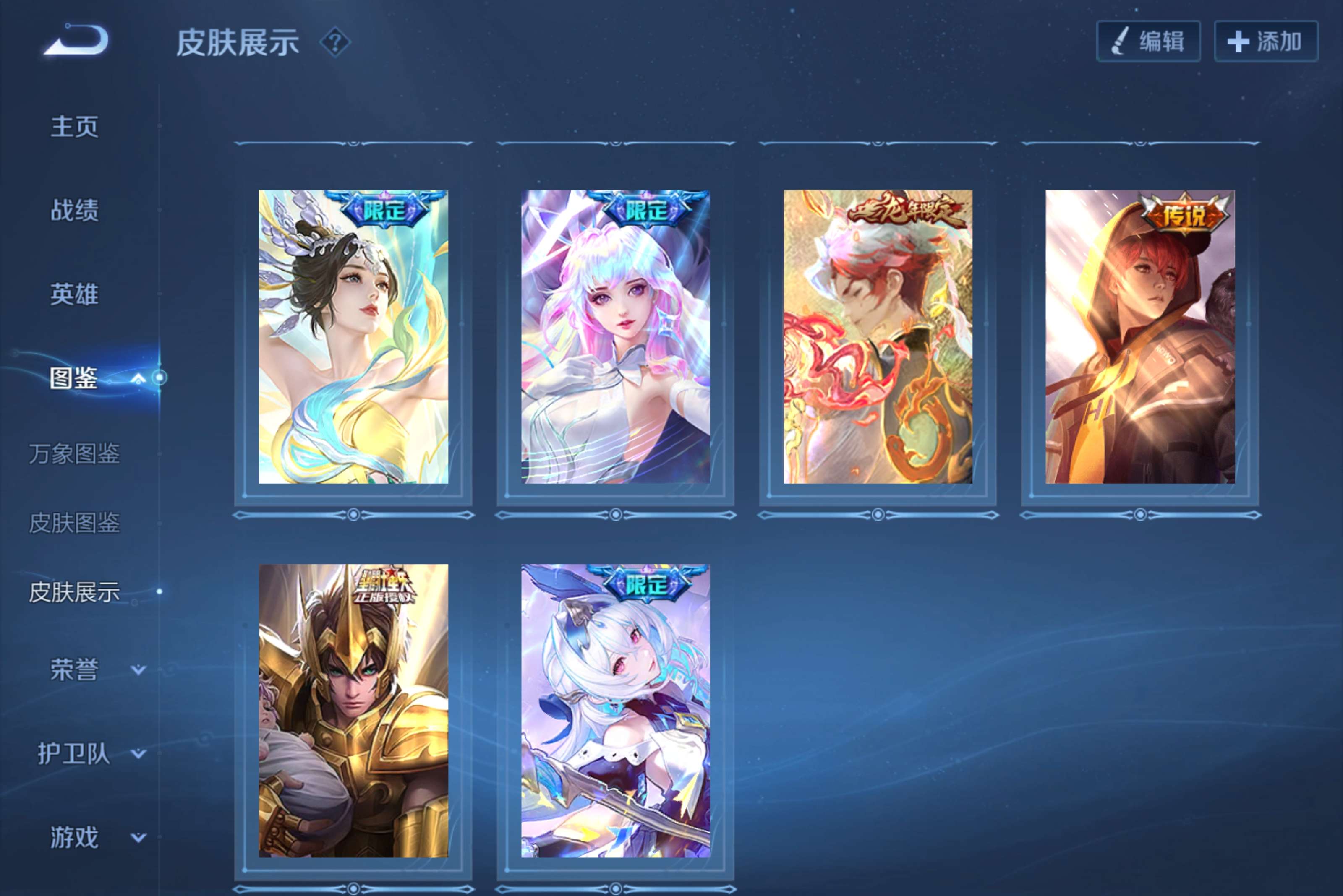 WZCMW4216070王者荣耀账号详情图4