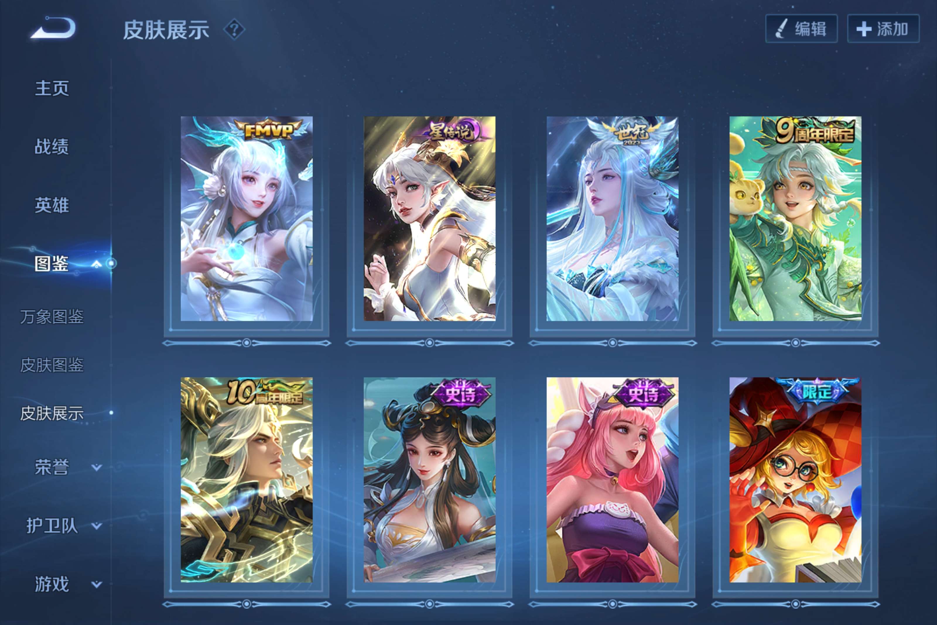 WZCMW4216847王者荣耀账号详情图4