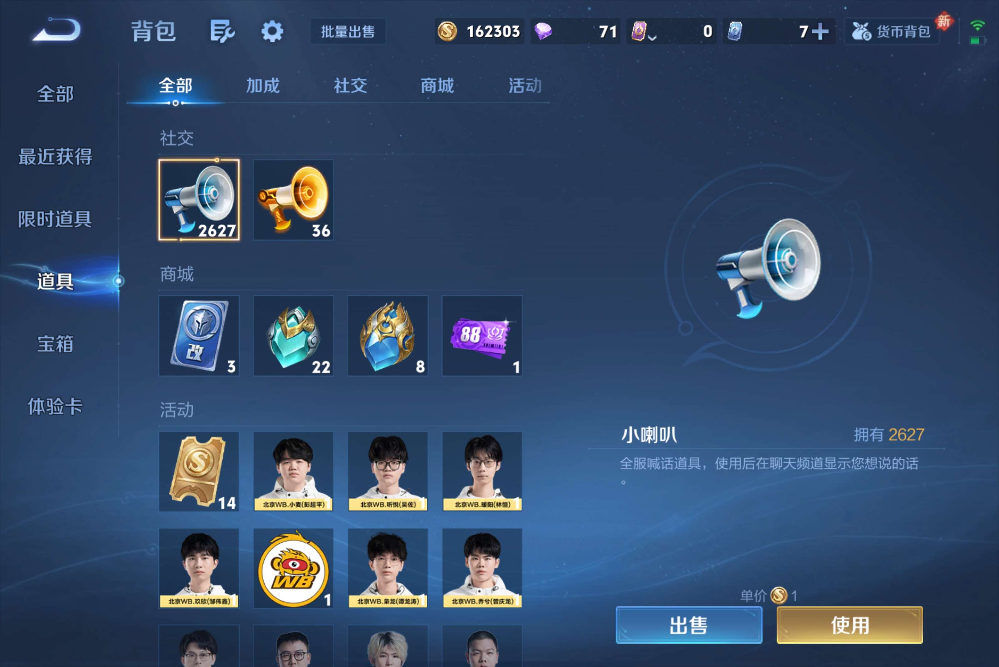 WZCMW4221349王者荣耀账号详情图23