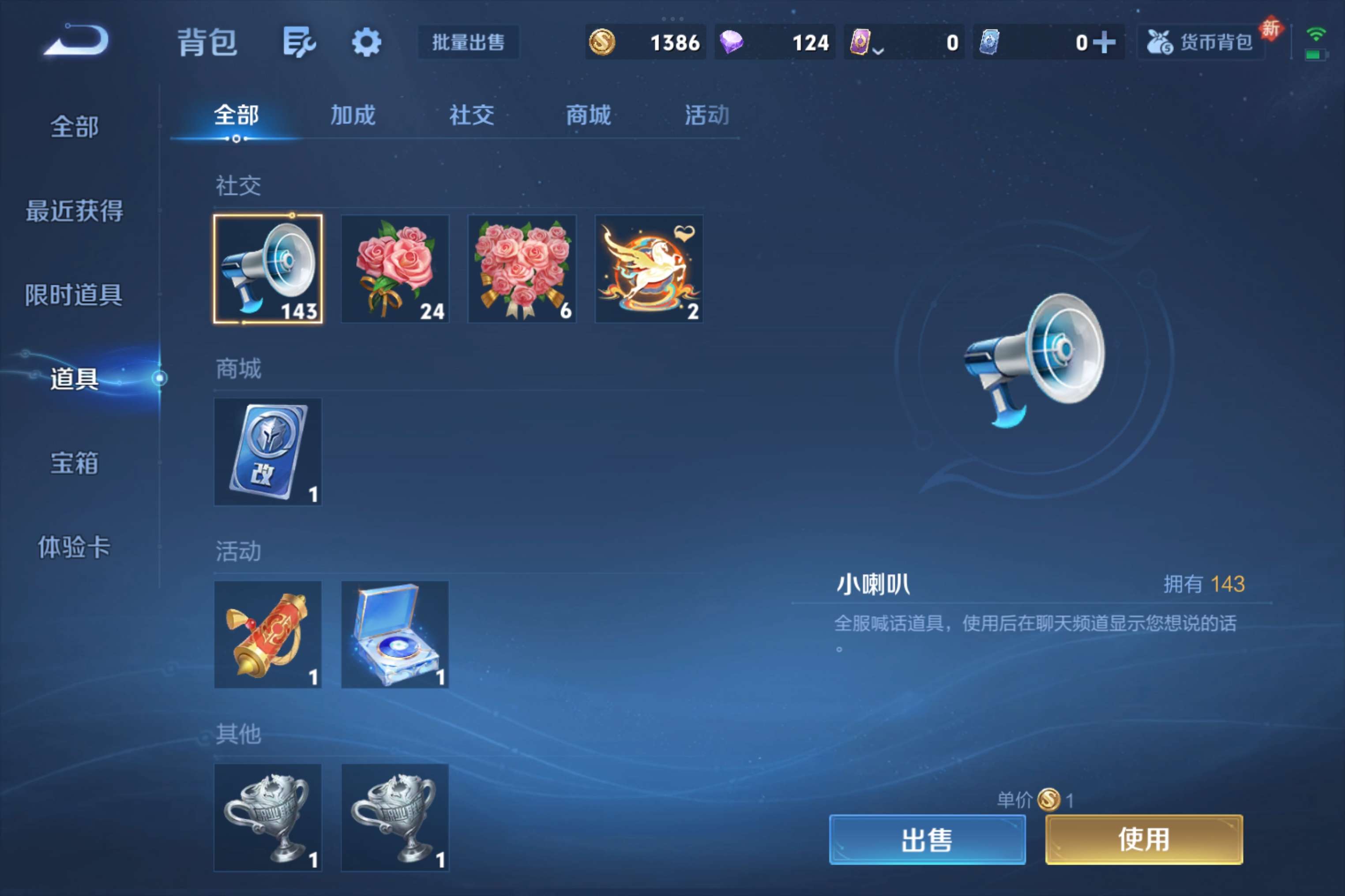 WZCMW4221346王者荣耀账号详情图14 WZCMW4221346王者荣耀账号详情图14