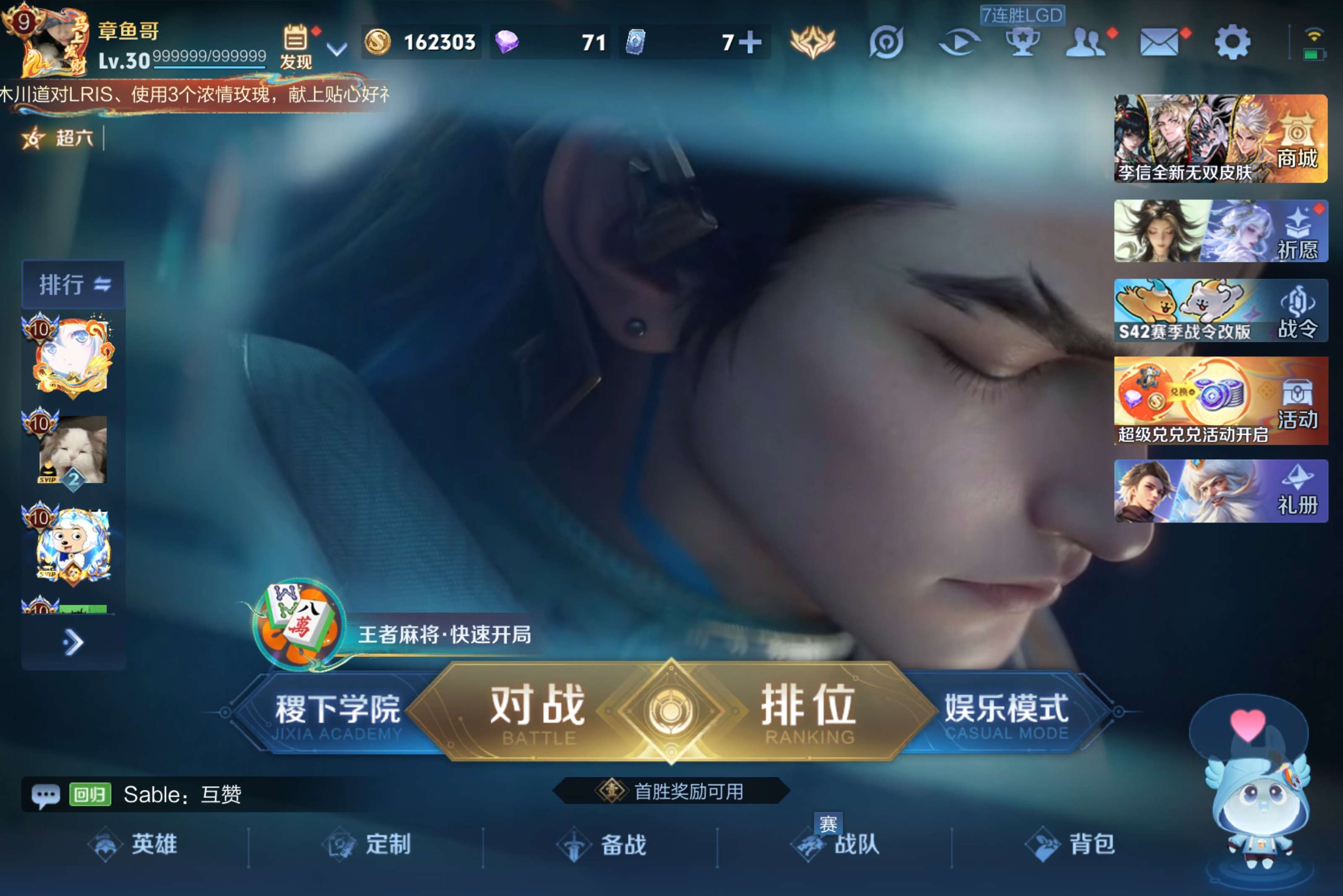 王者荣耀账号安卓QQ128英雄-430皮肤-安卓QQ/店主推荐质量v9女号/女娲全皮-小乔西施差一张/荣耀王者/430皮