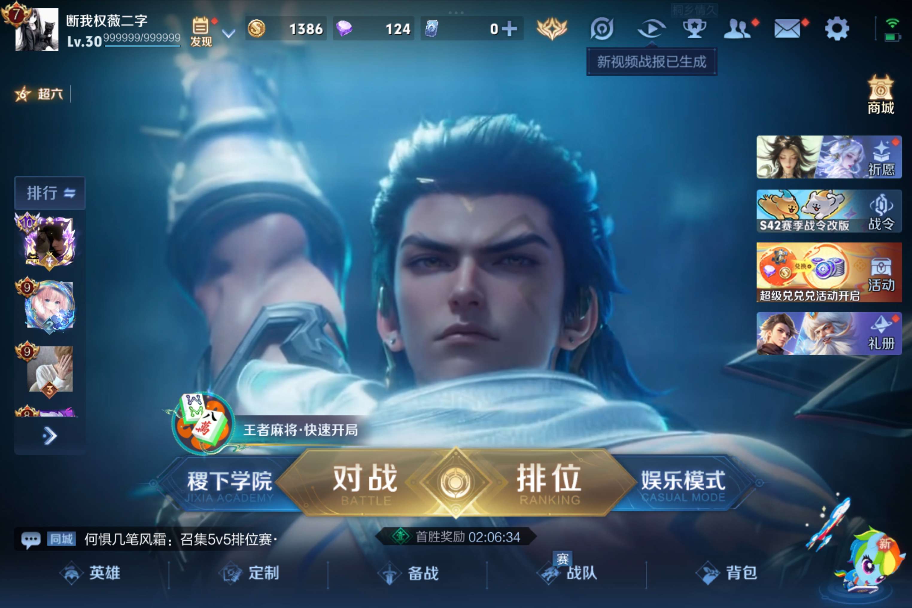 王者荣耀账号安卓QQ112英雄-159皮肤-安卓QQ/可二次/质量v7女西施朵莉亚全皮/至圣王者/159皮肤/112英雄