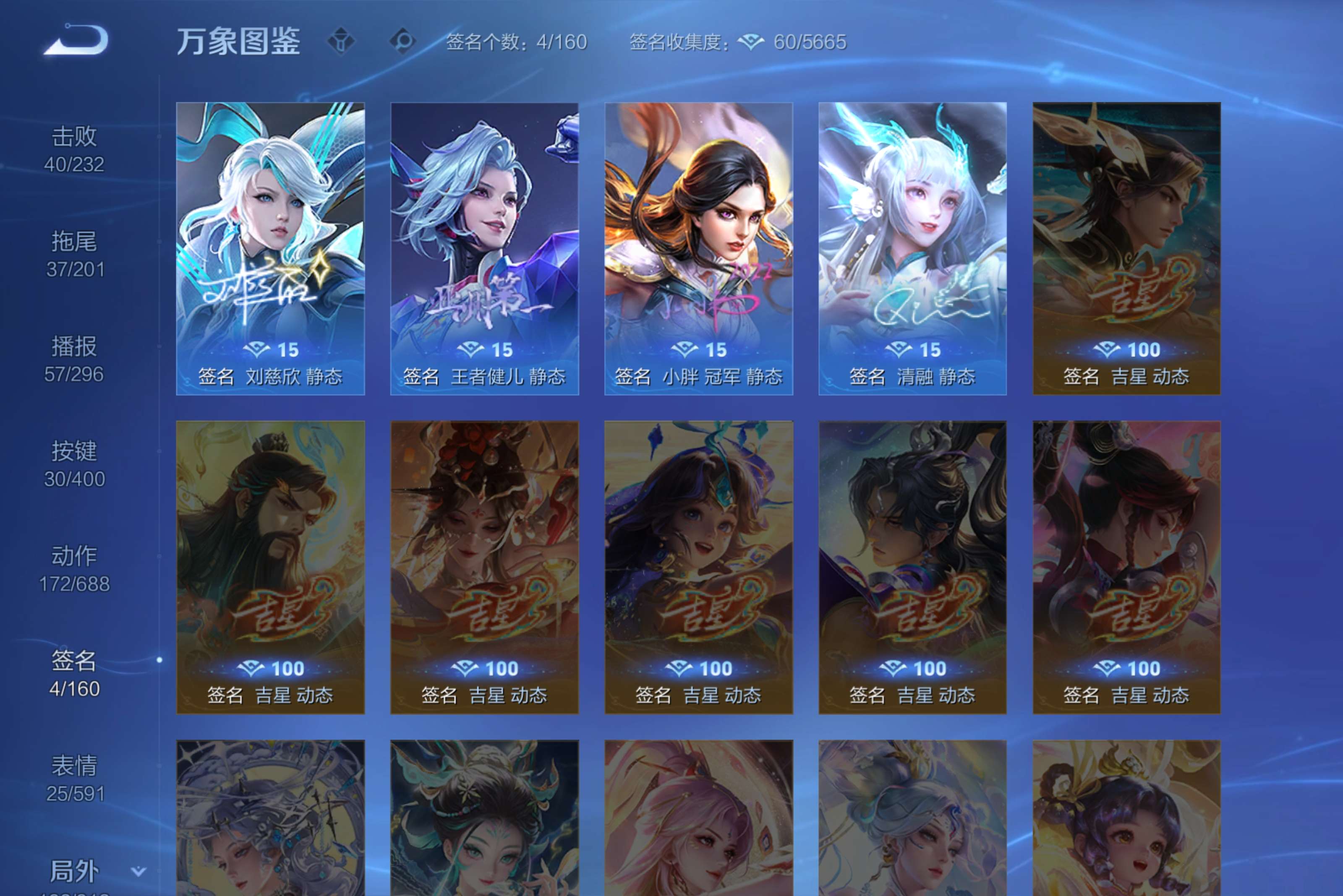 WZCMW4221349王者荣耀账号详情图22