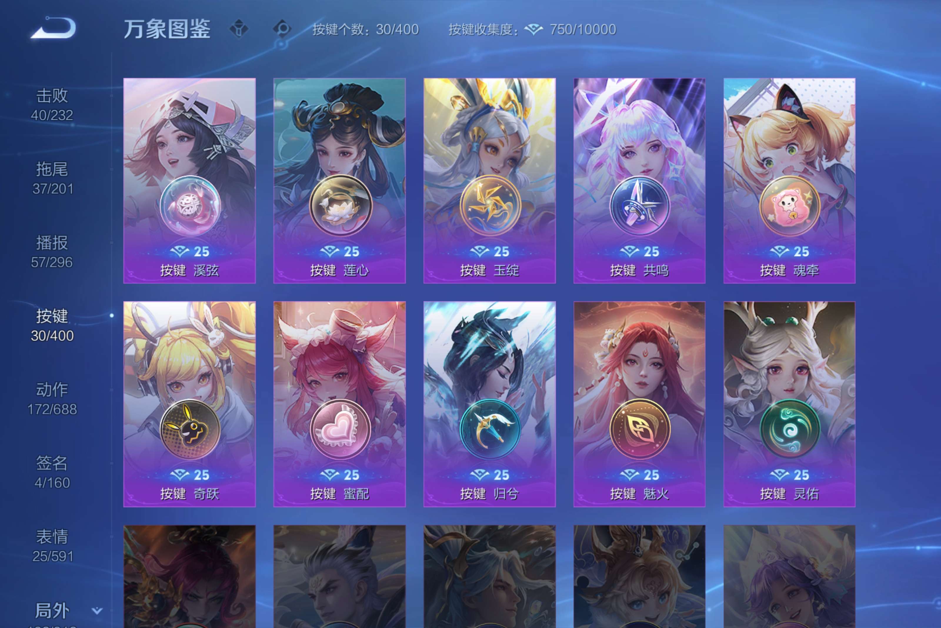 WZCMW4221349王者荣耀账号详情图21