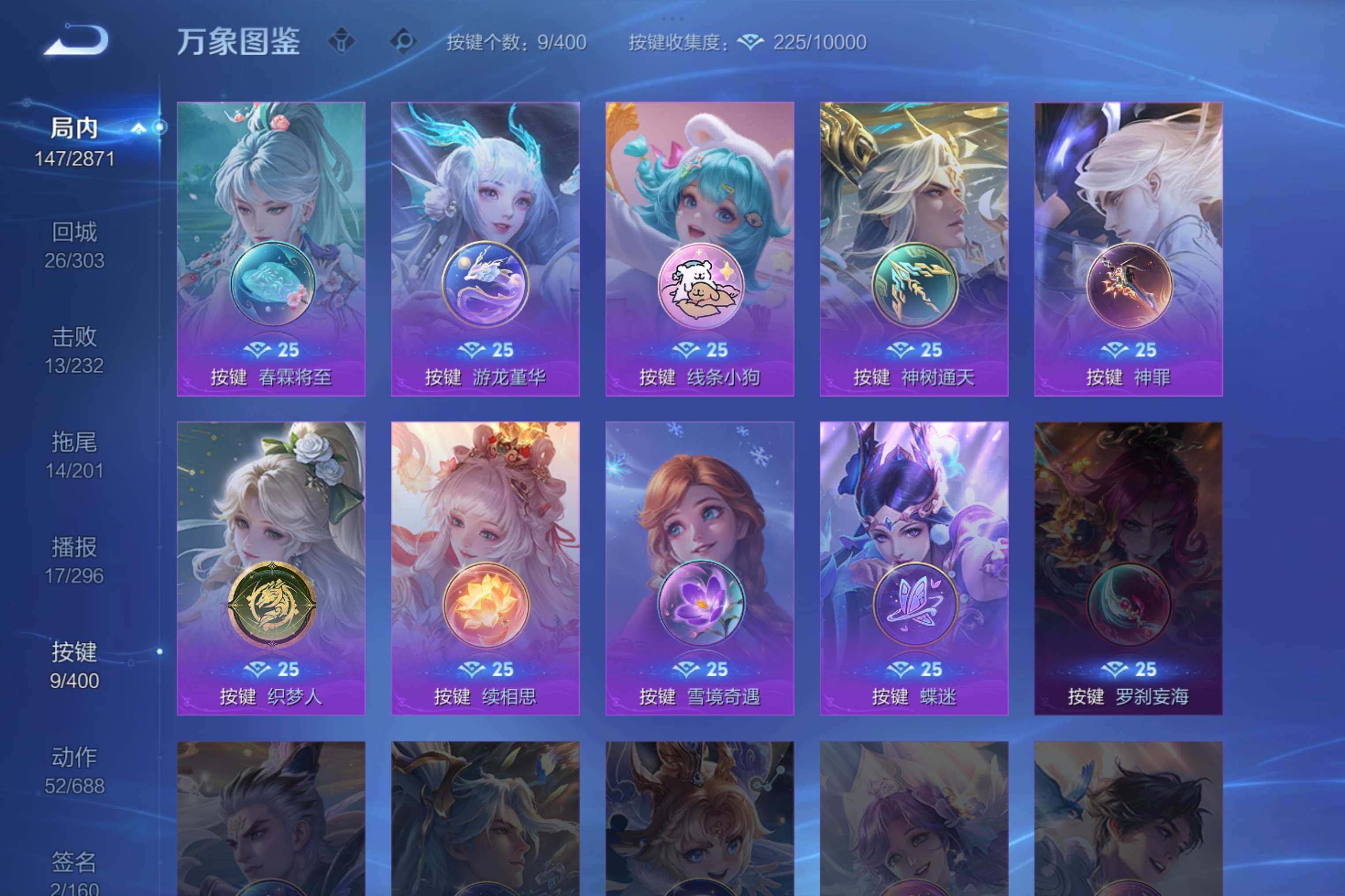 WZCMW4221346王者荣耀账号详情图10 WZCMW4221346王者荣耀账号详情图10