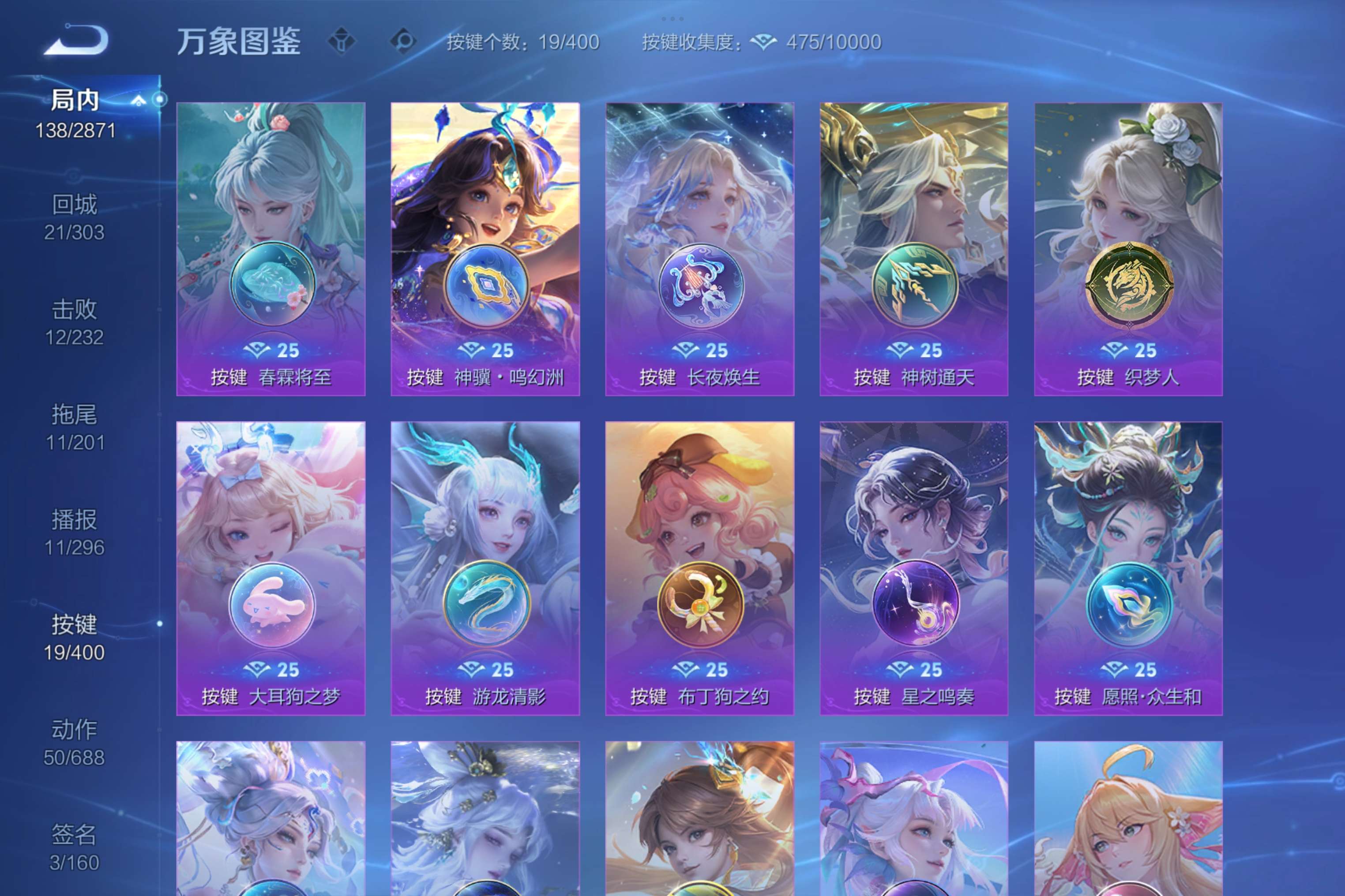 WZCMW4221348王者荣耀账号详情图14