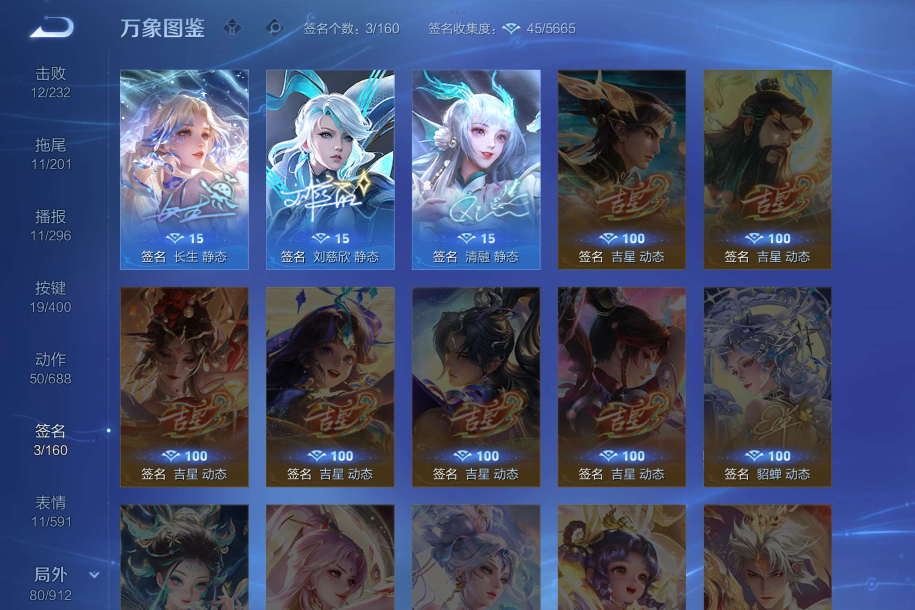 WZCMW4221348王者荣耀账号详情图12