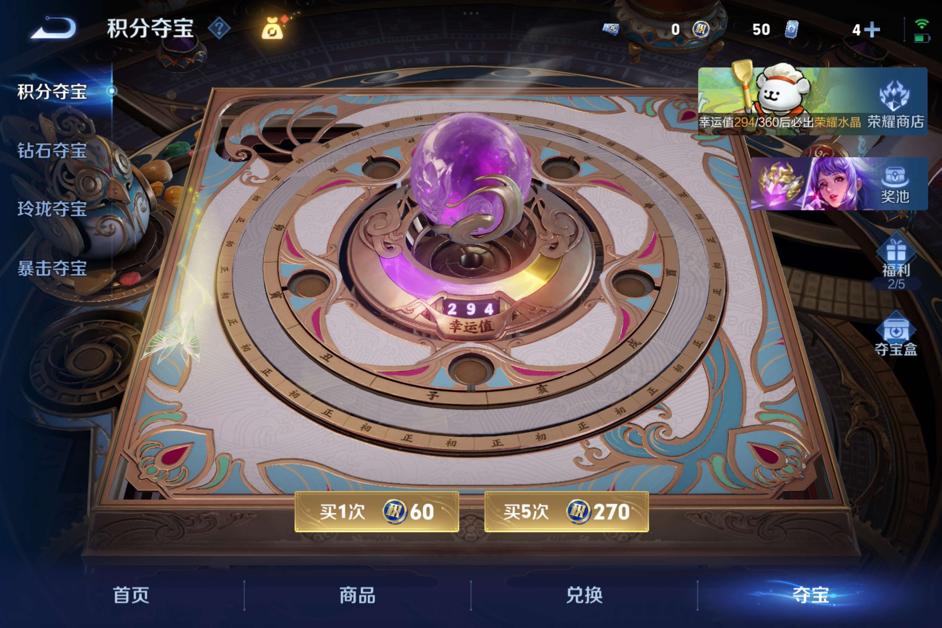 WZCMW4221348王者荣耀账号详情图18