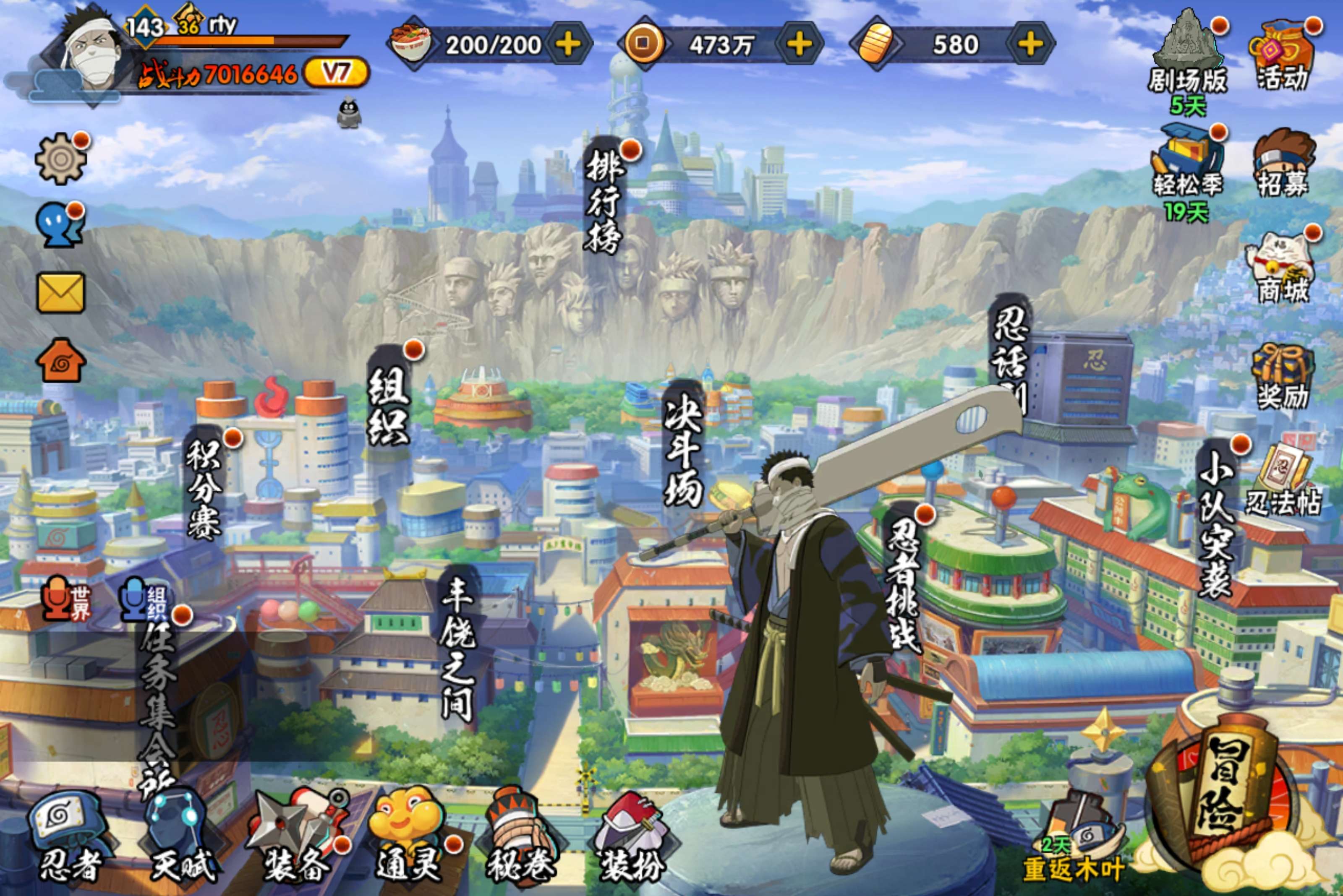 火影忍者账号安卓QQ安卓QQ-v7新手入坑免肝免氪成品号-S忍者数:10- A忍者数:32
【S级忍者】旗木卡卡西「须佐