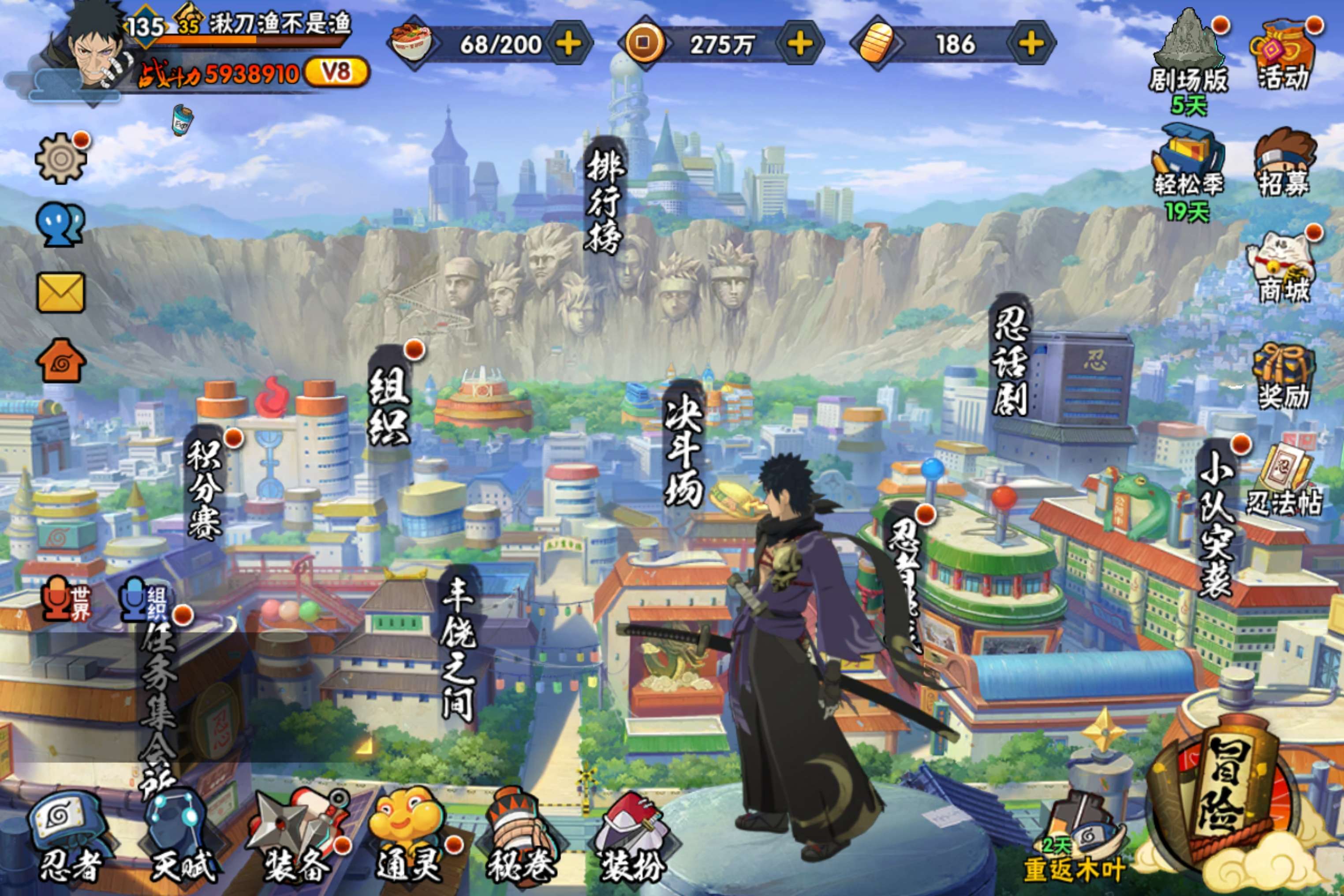 火影忍者账号安卓QQ安卓QQ-可二次-v8成品号-飘带十尾带土-S忍者数:13- A忍者数:29
【S级忍者】宇智波斑「