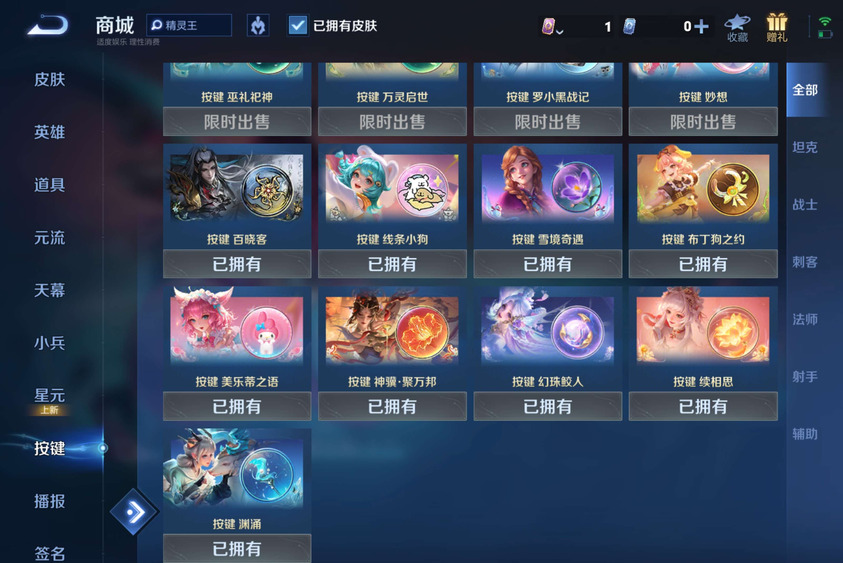 WZCMW4221460王者荣耀账号详情图9