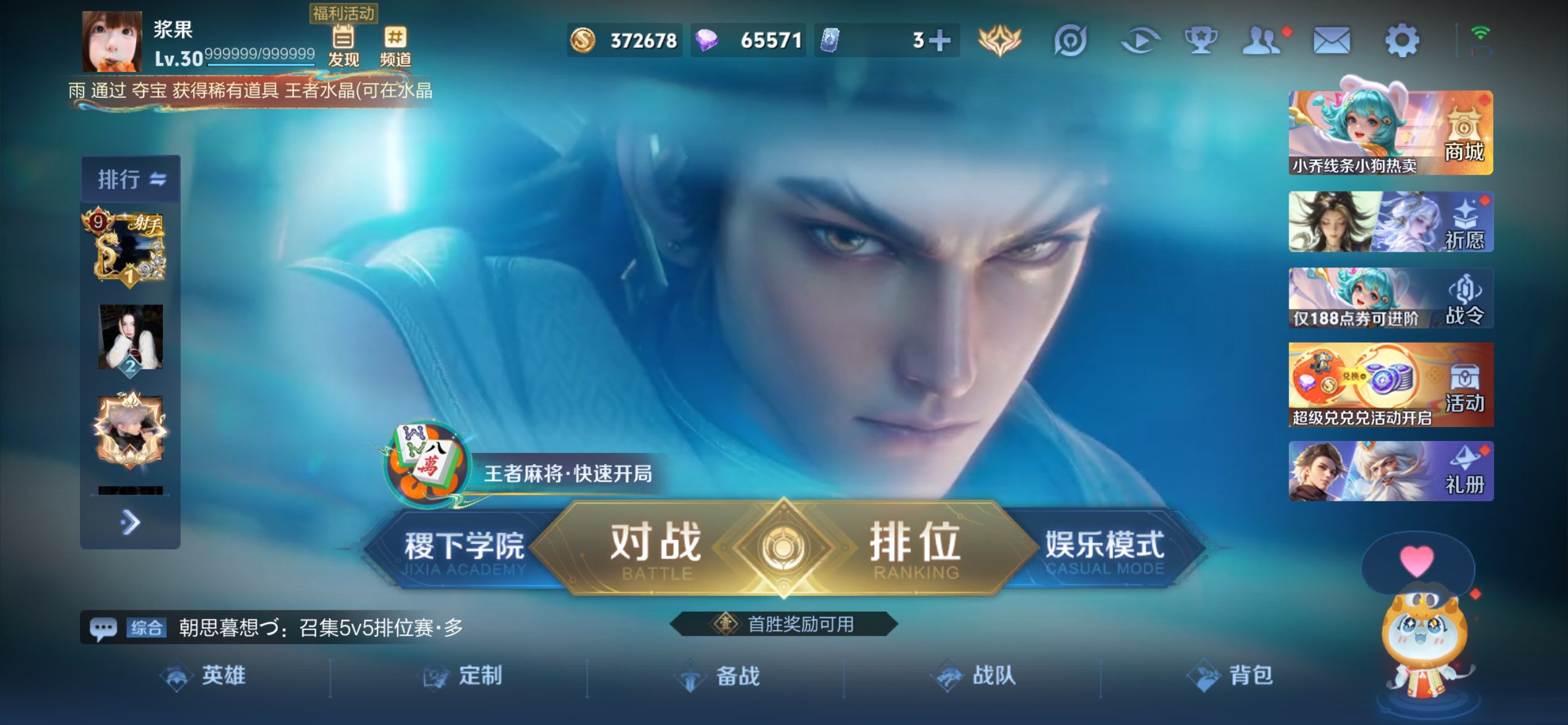 王者荣耀账号苹果QQ苹果QQ/瑶差俩个全皮/游走42段/香香软软的女号/画面感拉满/荣耀王者/282皮肤/127英雄/2