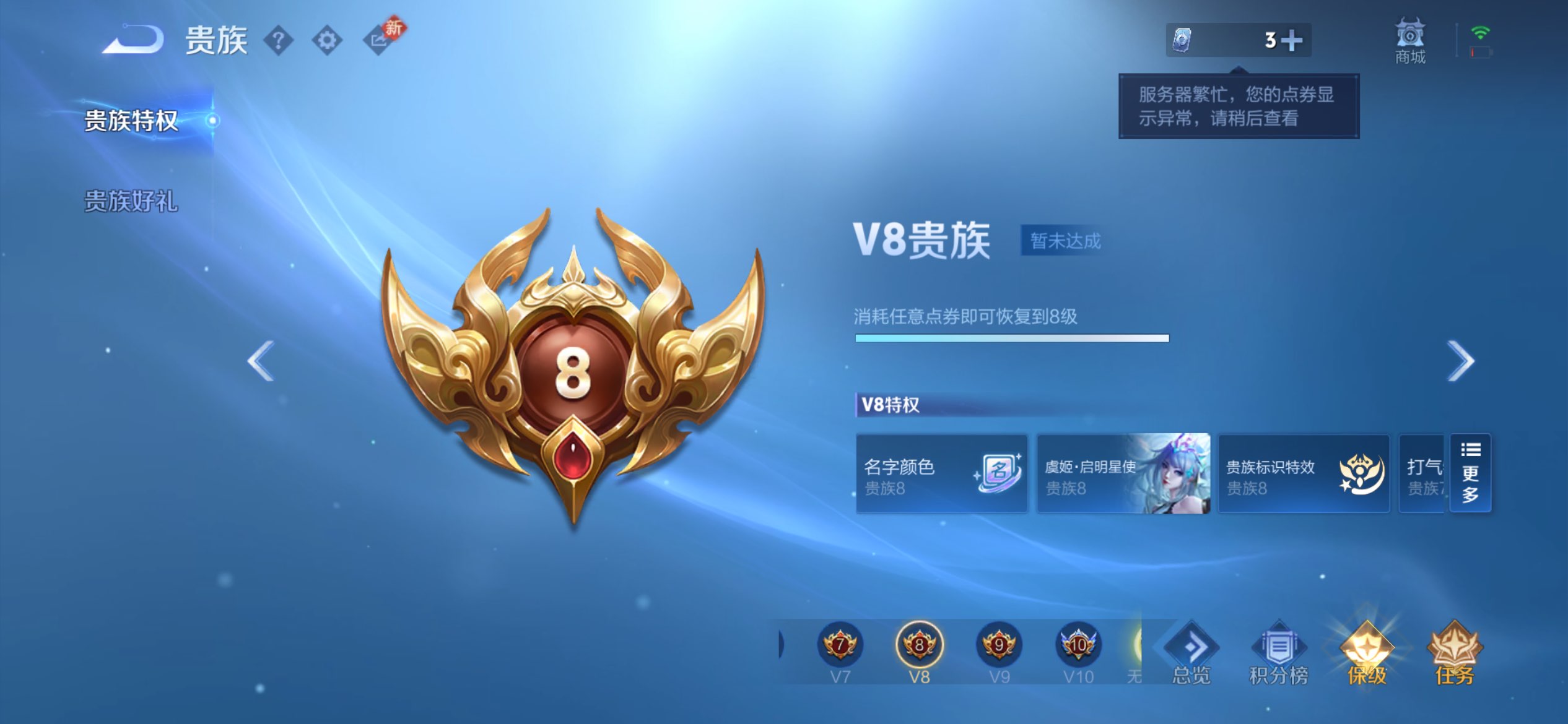 WZLX4229975王者荣耀账号详情图17 WZLX4229975王者荣耀账号详情图17