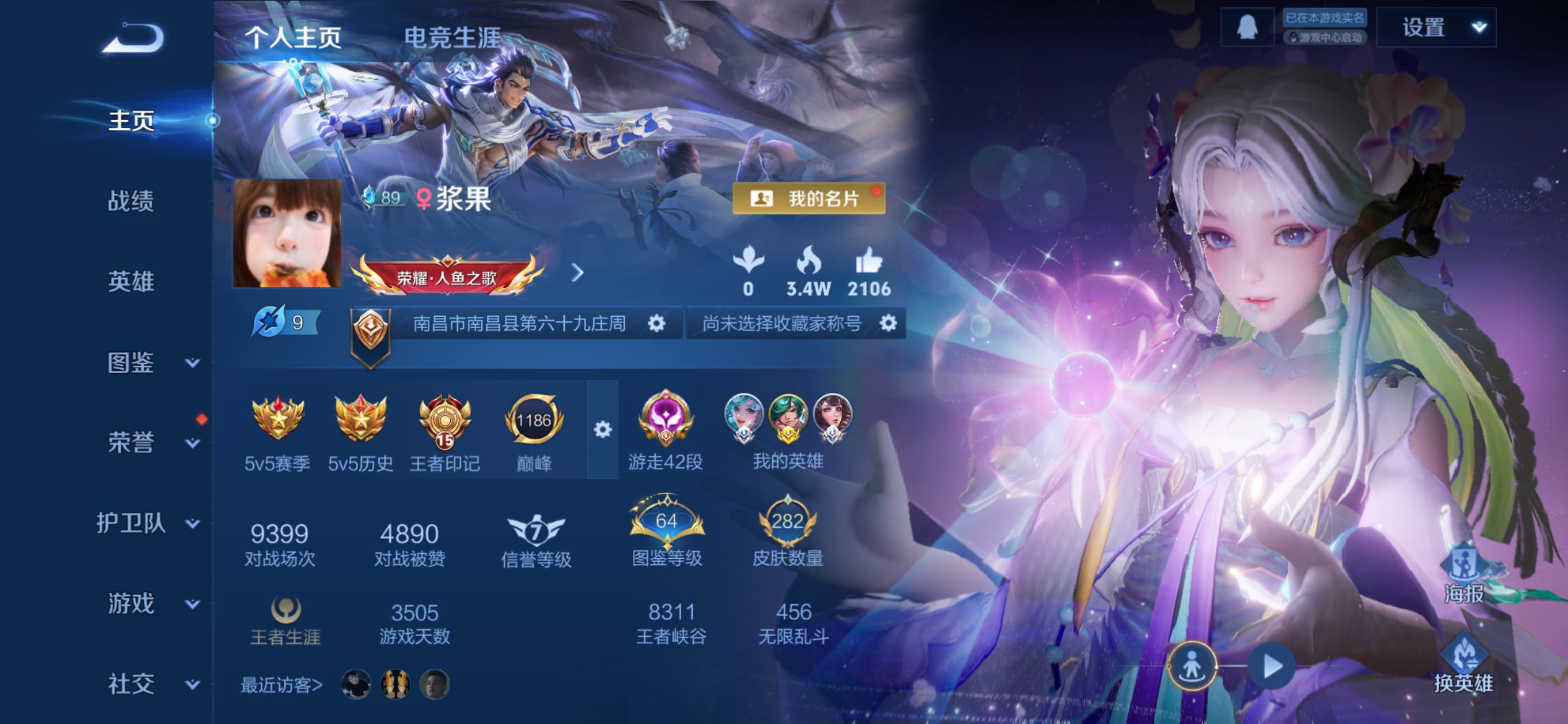 WZLX4229975王者荣耀账号详情图2 WZLX4229975王者荣耀账号详情图2