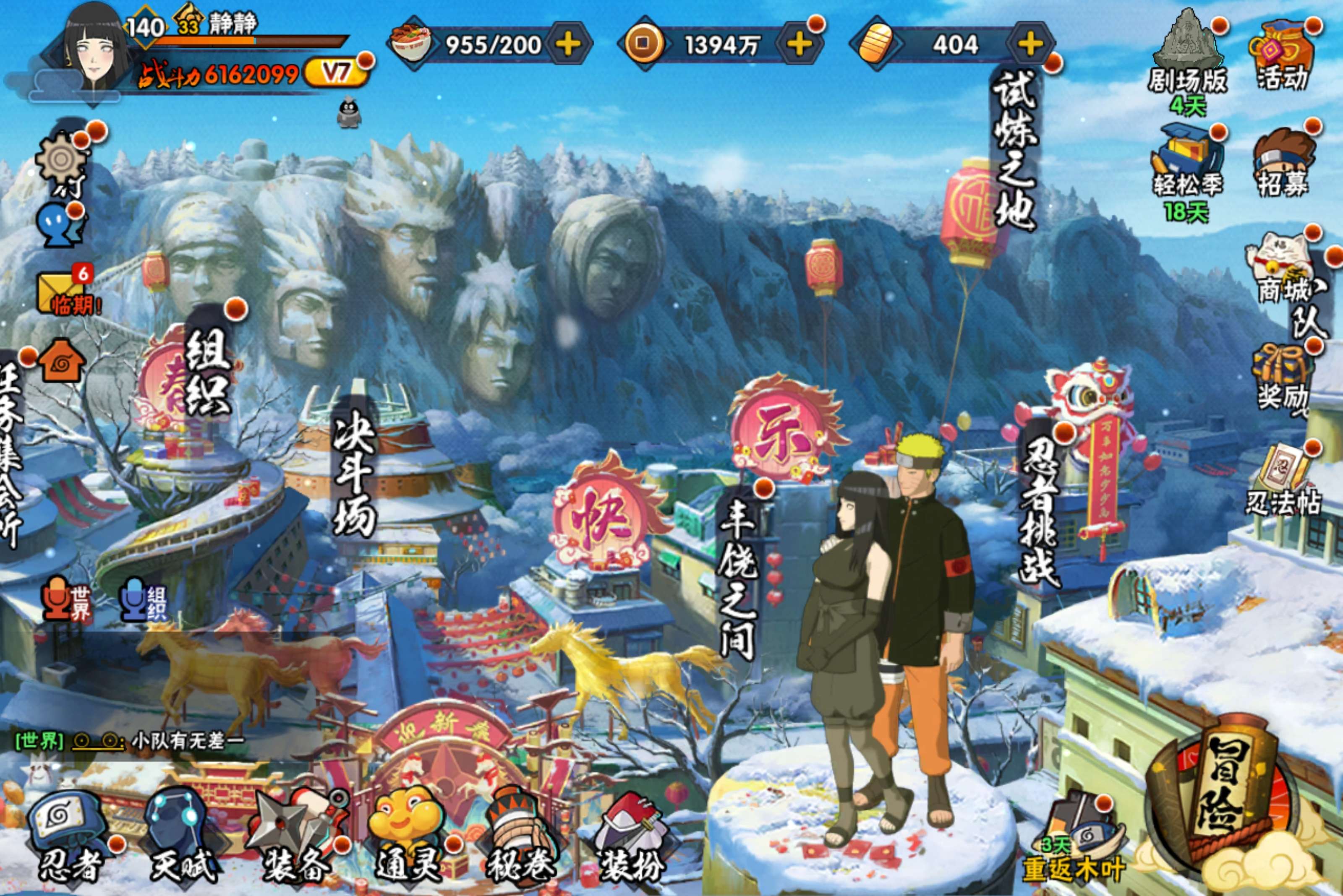 火影忍者账号安卓QQ安卓QQ-可二次-v7免肝免氪成品号-S忍者数:9- A忍者数:29
【S级忍者】旗木卡卡西「须佐能