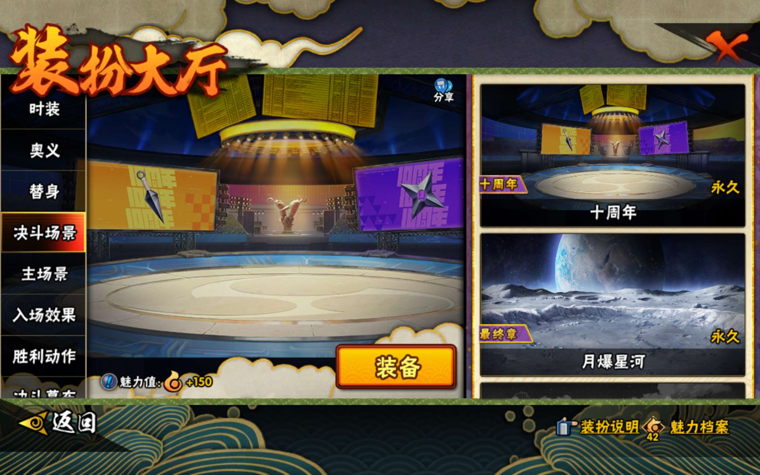 HYLX420907火影忍者账号详情图17