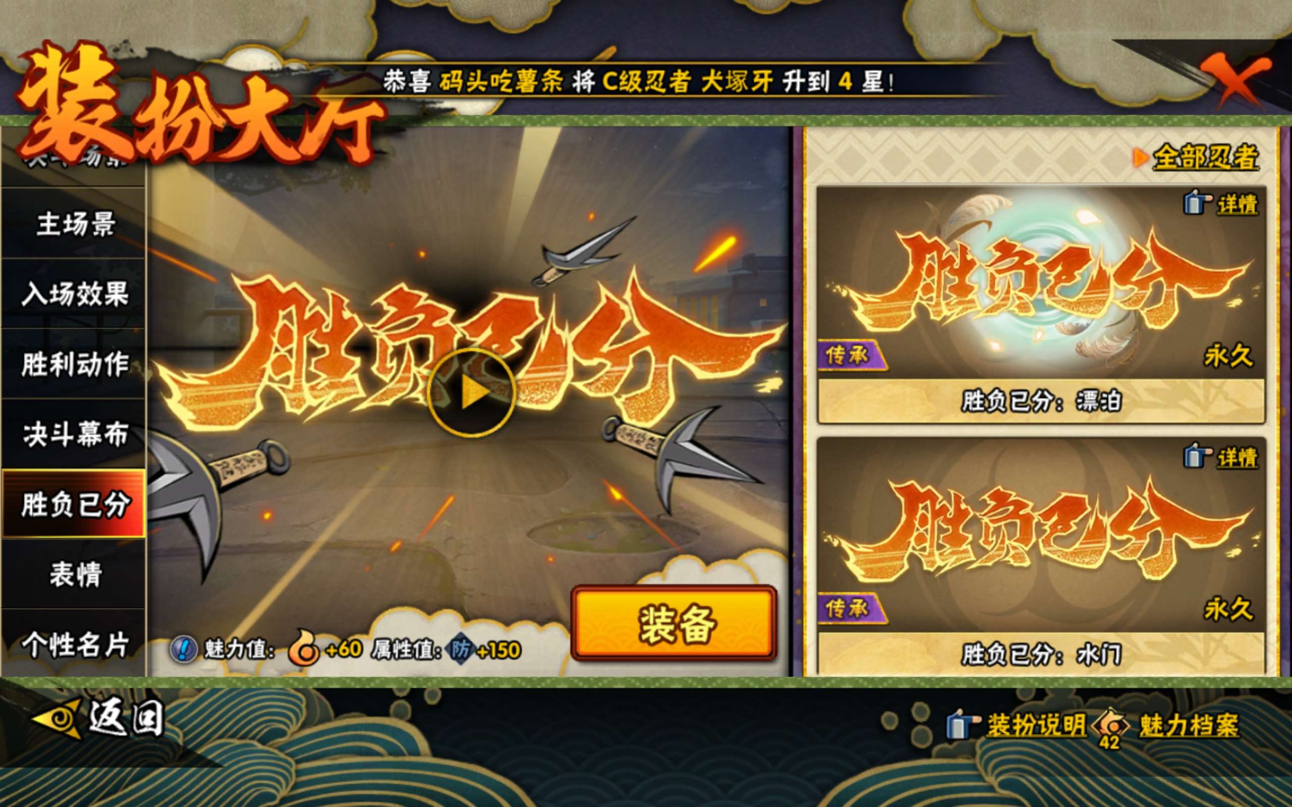 HYLX420907火影忍者账号详情图26