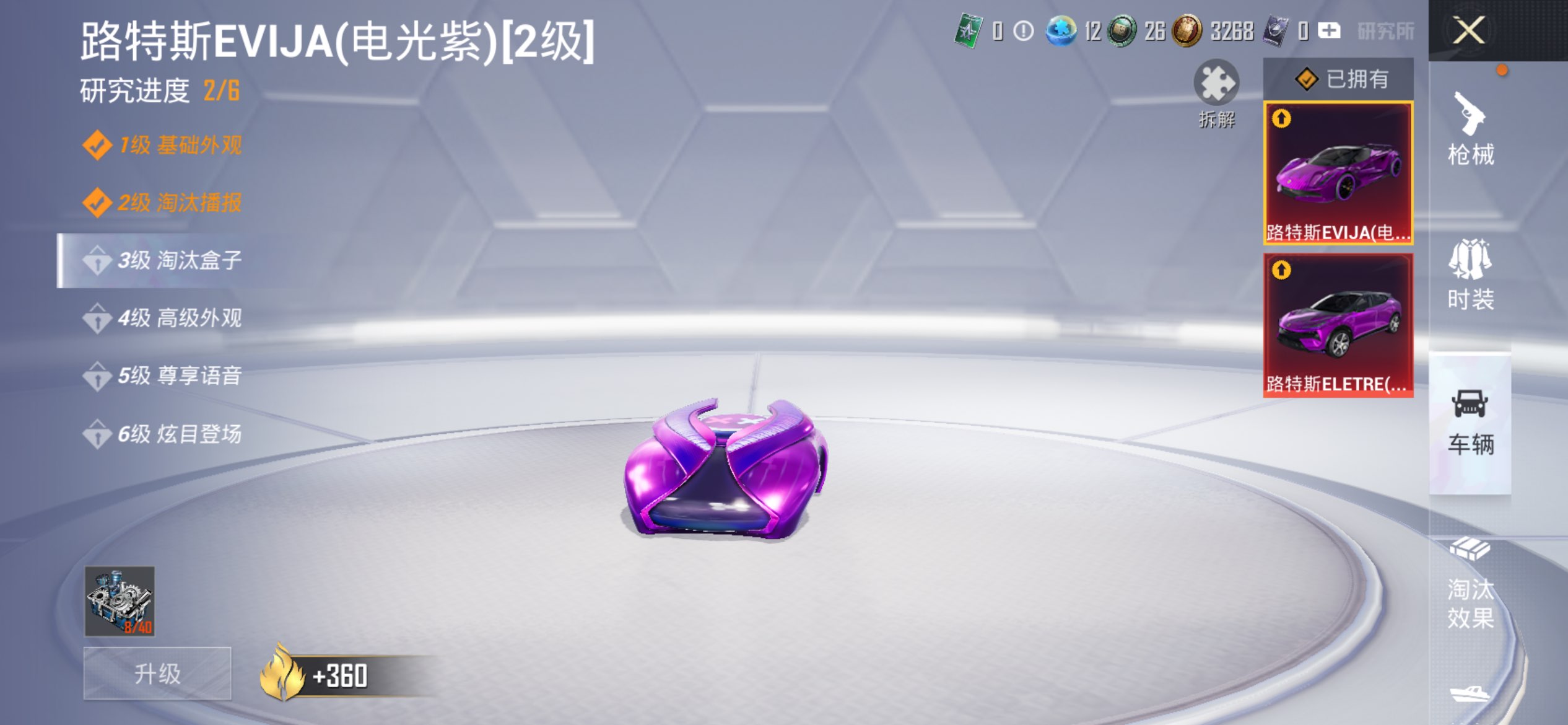 HPLX4137864和平精英账号详情图16