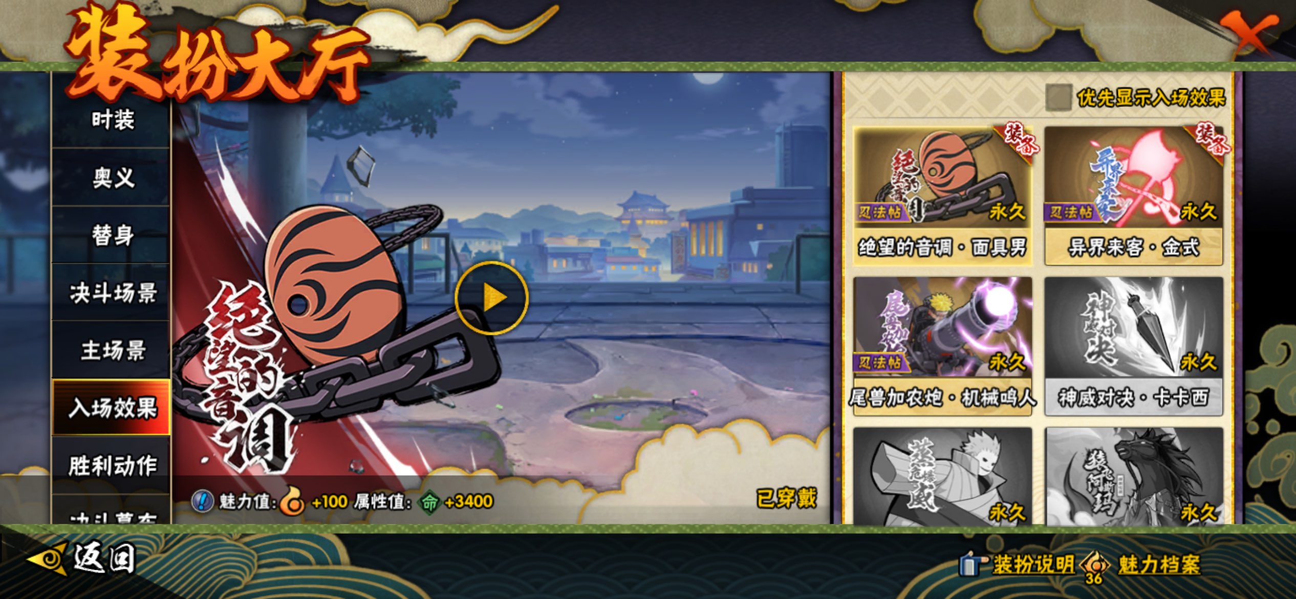 HYLX421110火影忍者账号详情图13