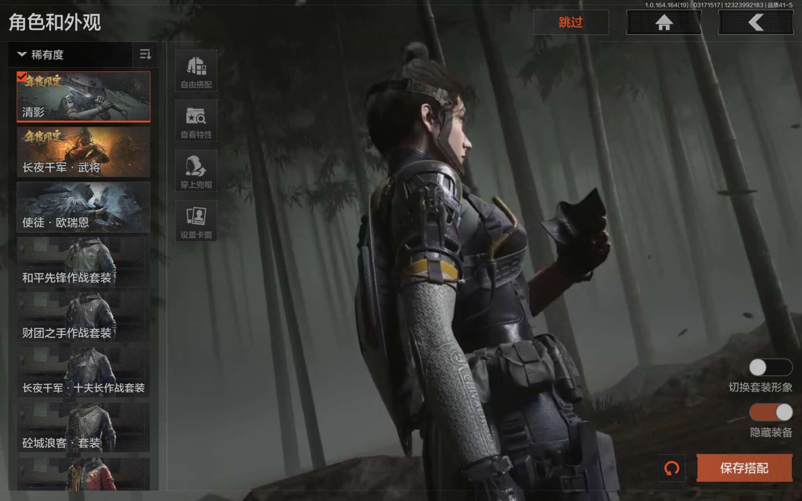 AQCMW414860暗区突围账号详情图7