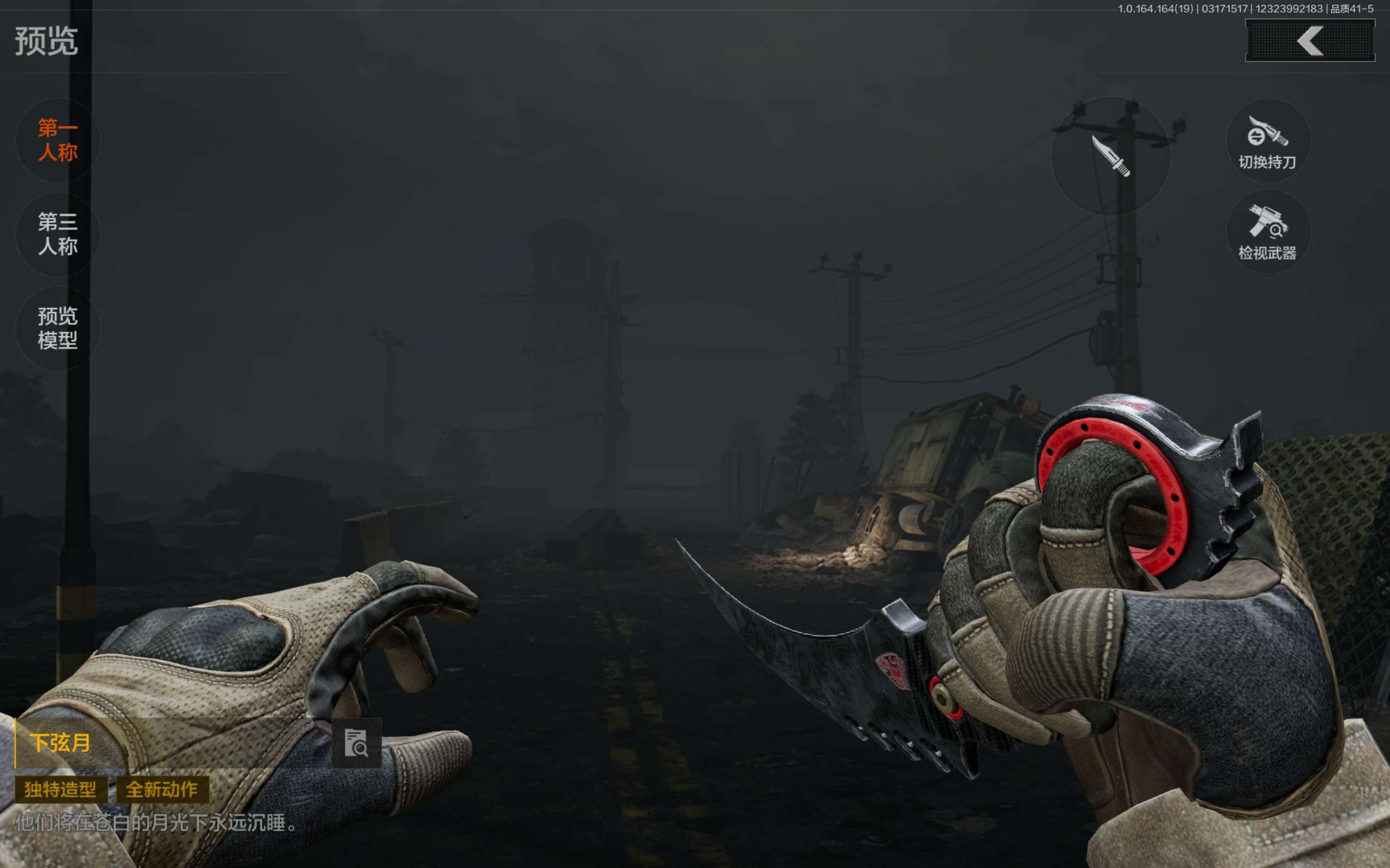 AQCMW414860暗区突围账号详情图9