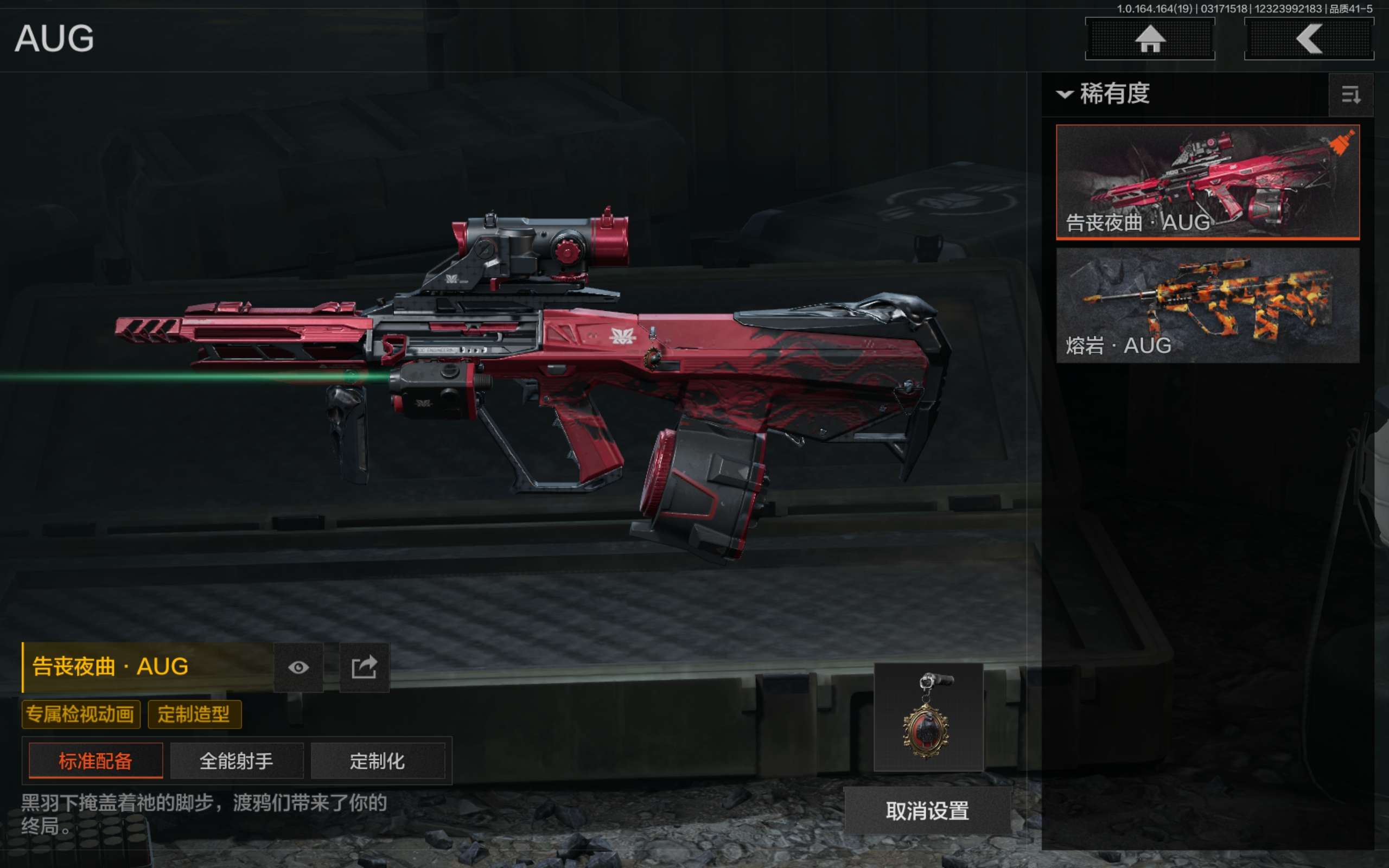 AQCMW414860暗区突围账号详情图17