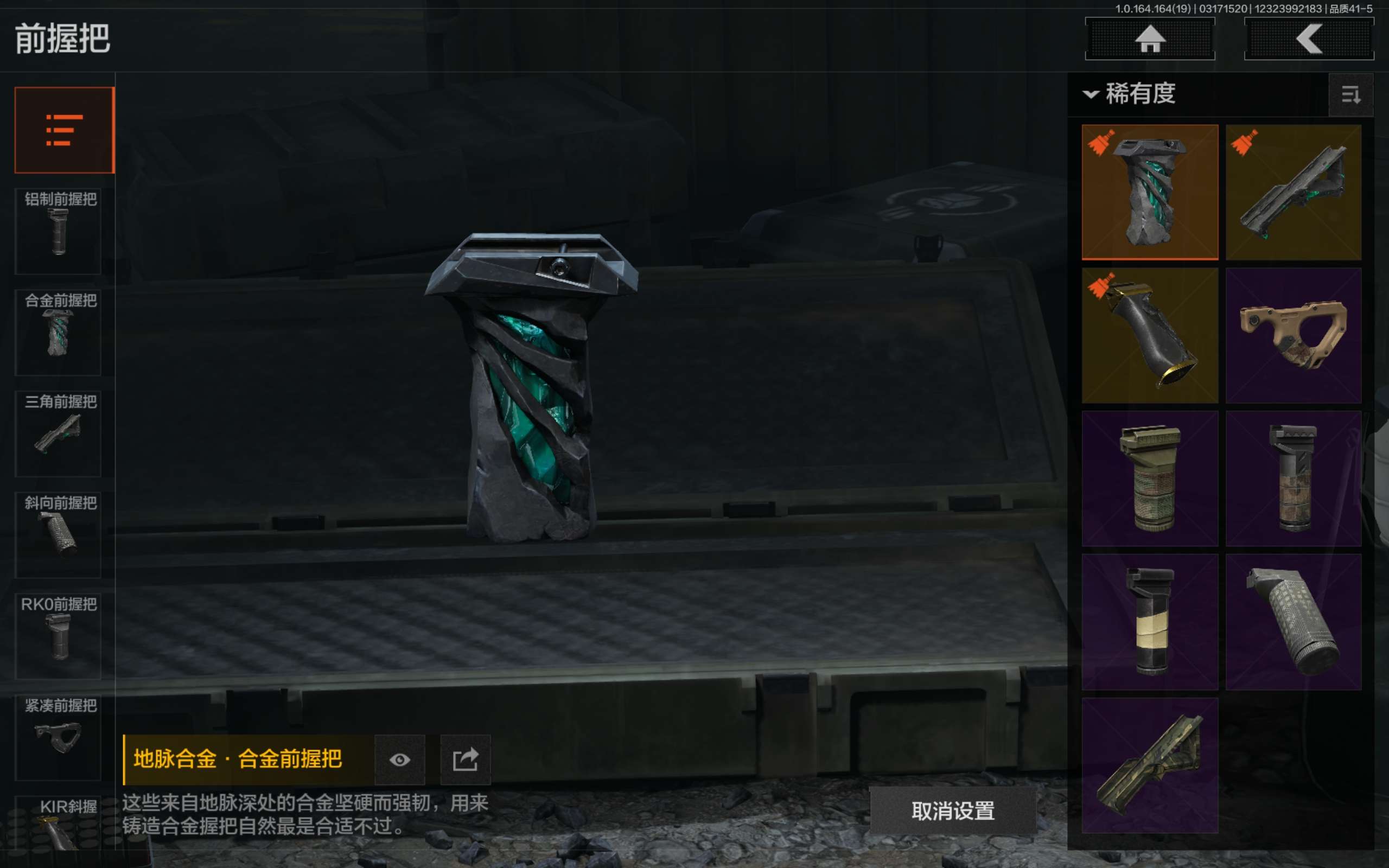 AQCMW414860暗区突围账号详情图30