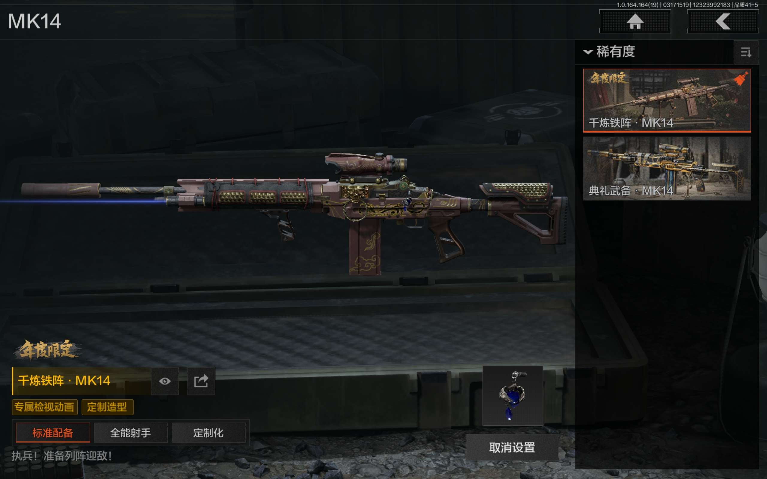 AQCMW414860暗区突围账号详情图22