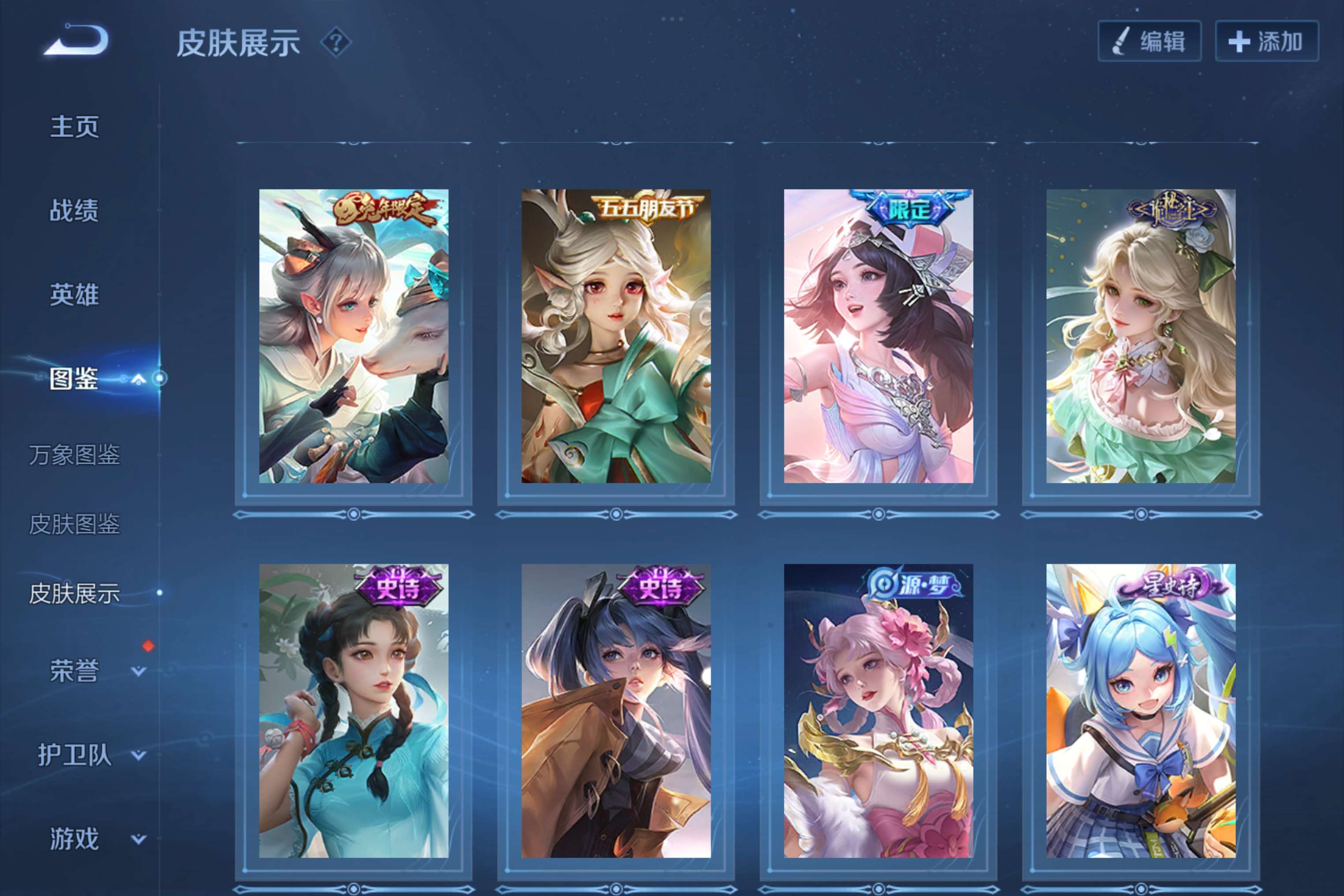 WZCMW4235393王者荣耀账号详情图6