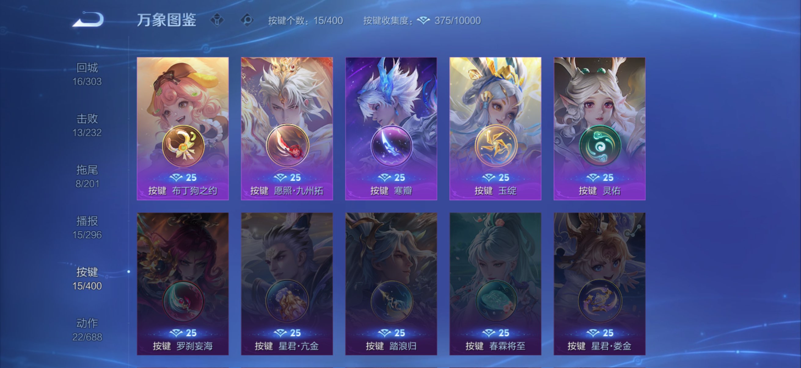 WZCMW4233231王者荣耀账号详情图8