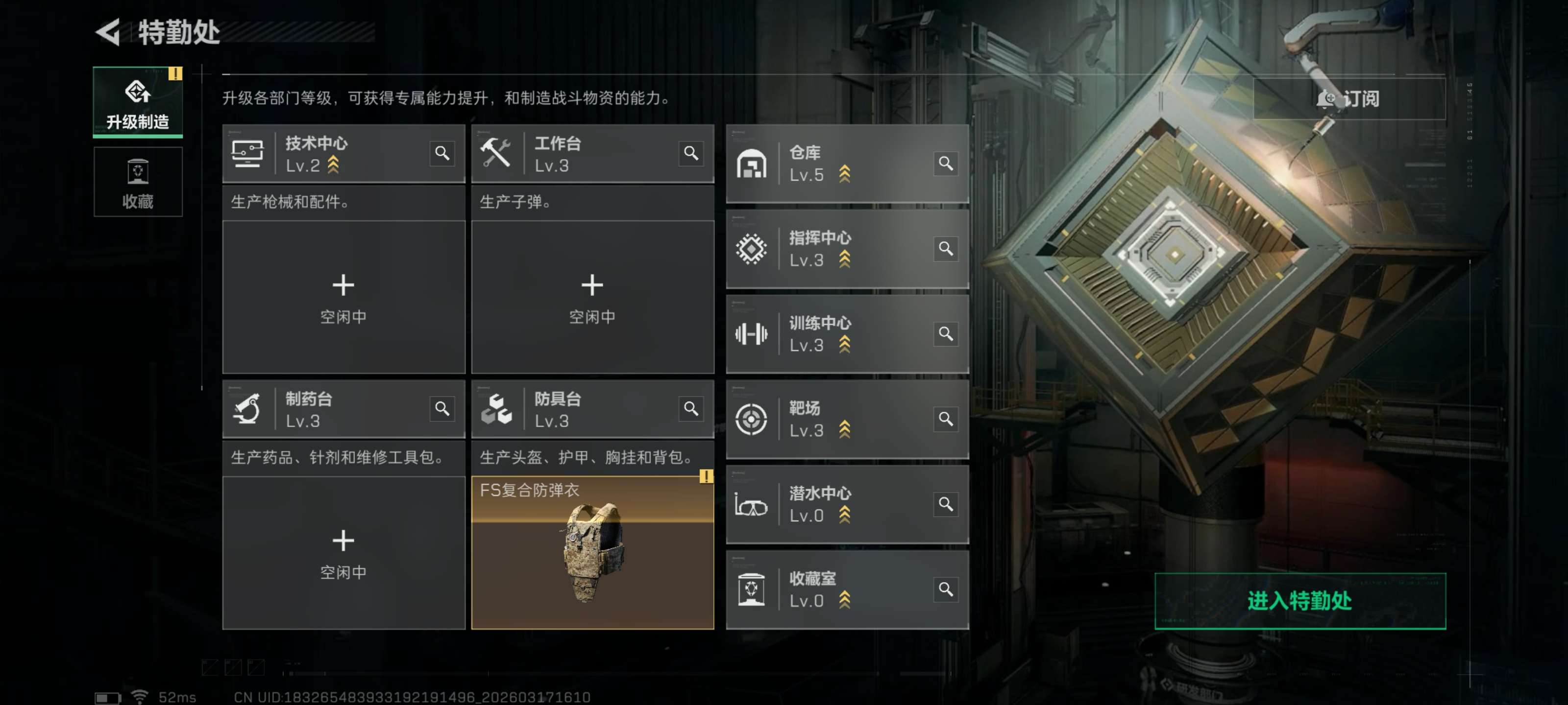 SJZCMW472128三角洲行动账号详情图6