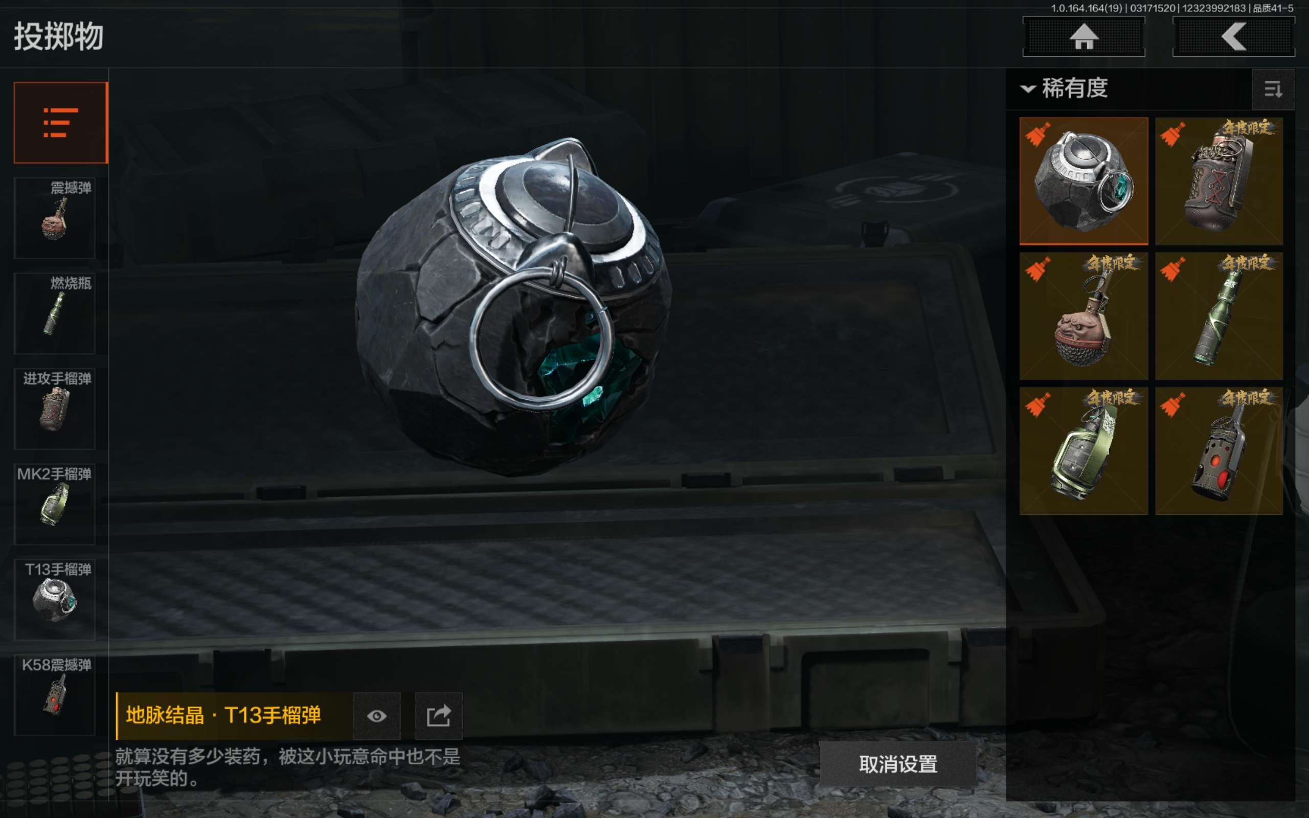 AQCMW414860暗区突围账号详情图32