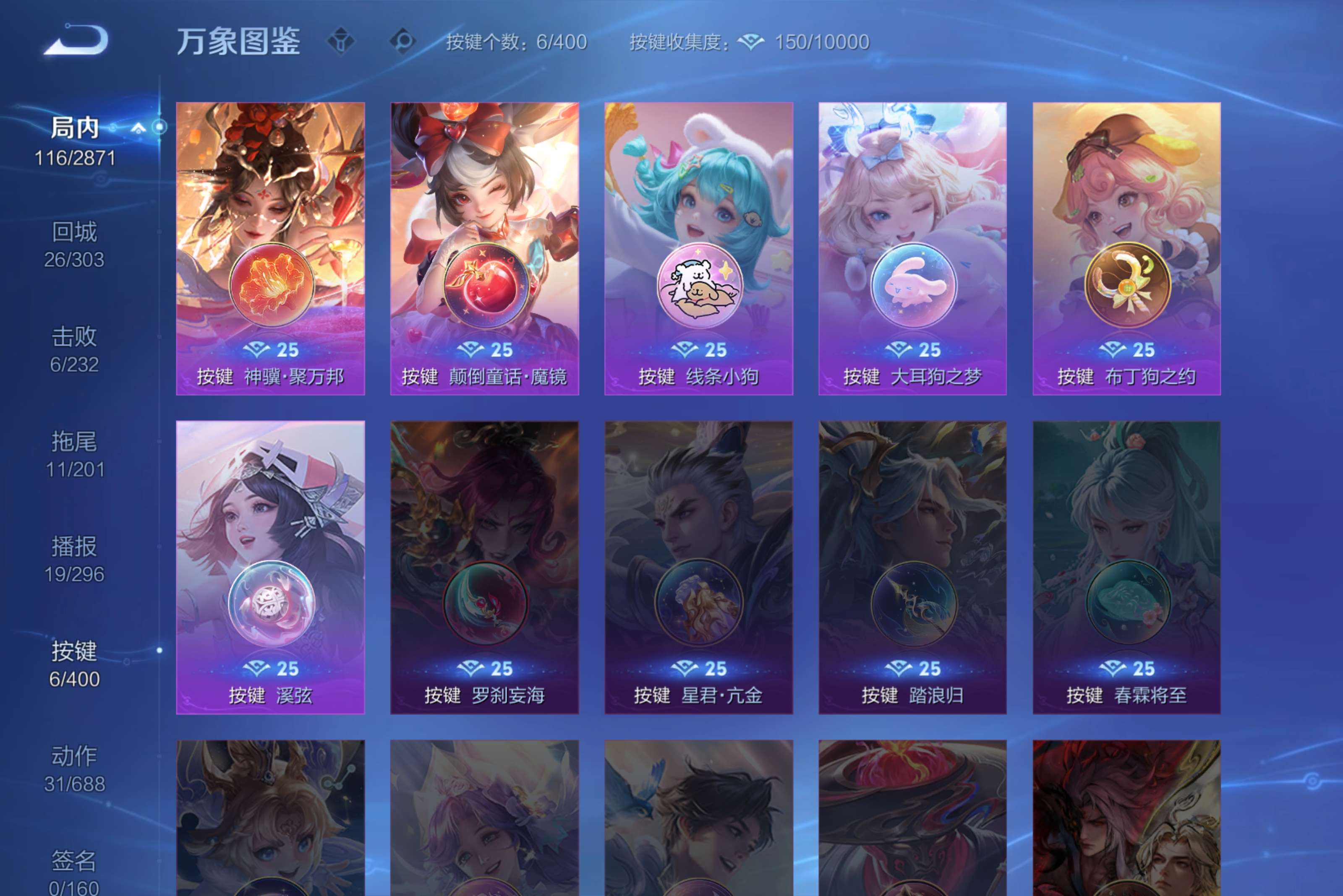 WZCMW4235389王者荣耀账号详情图7