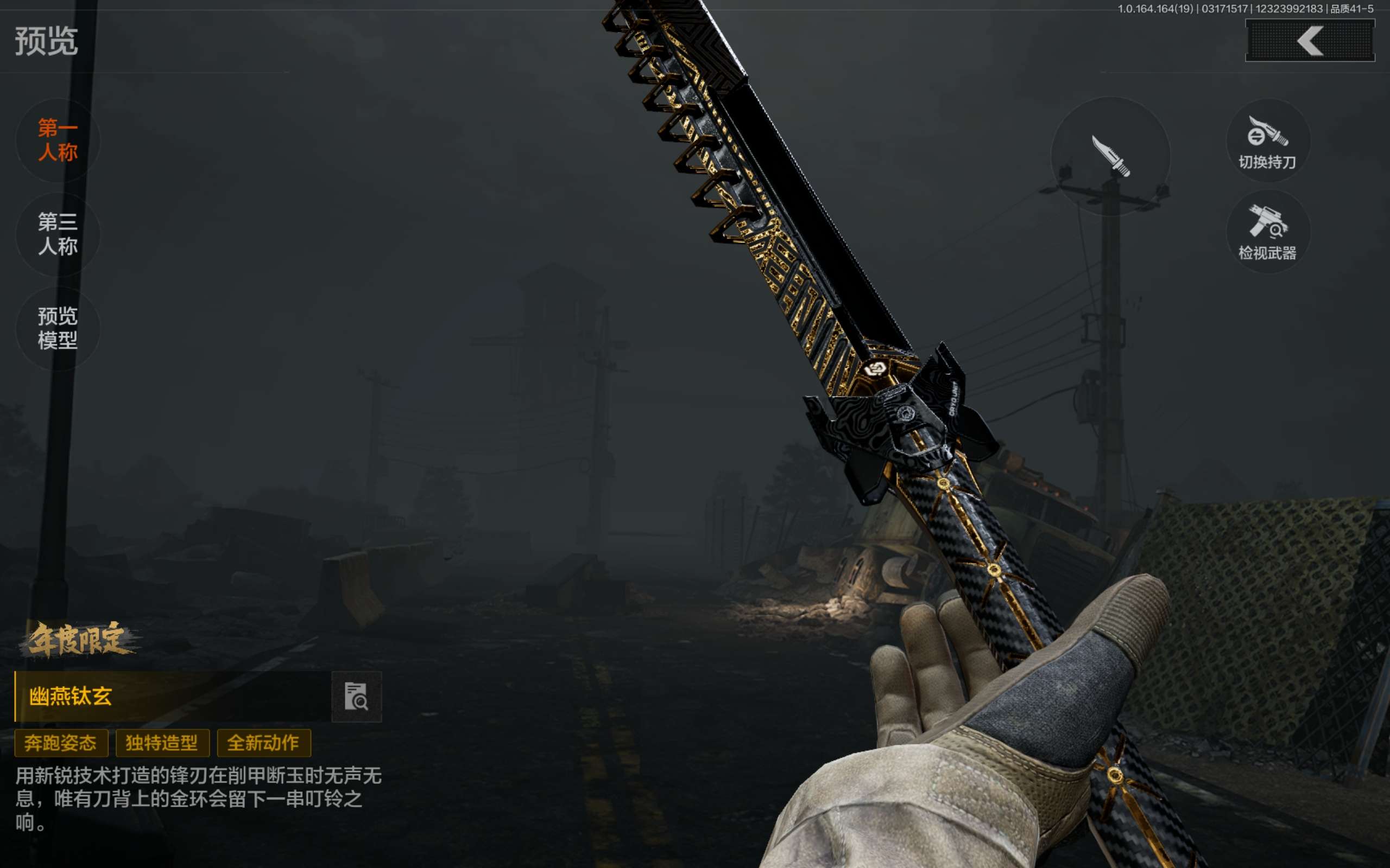 AQCMW414860暗区突围账号详情图11