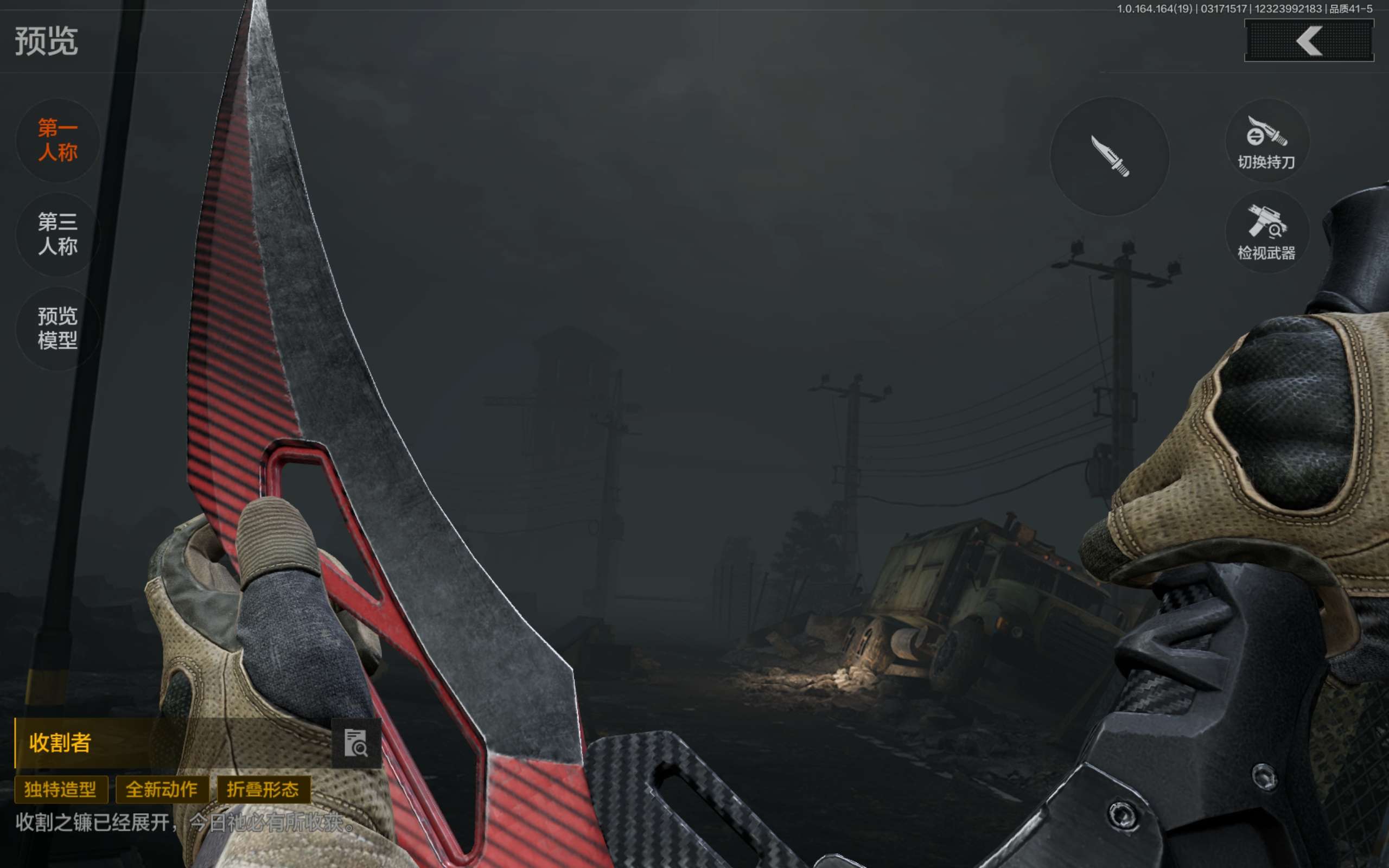 AQCMW414860暗区突围账号详情图10