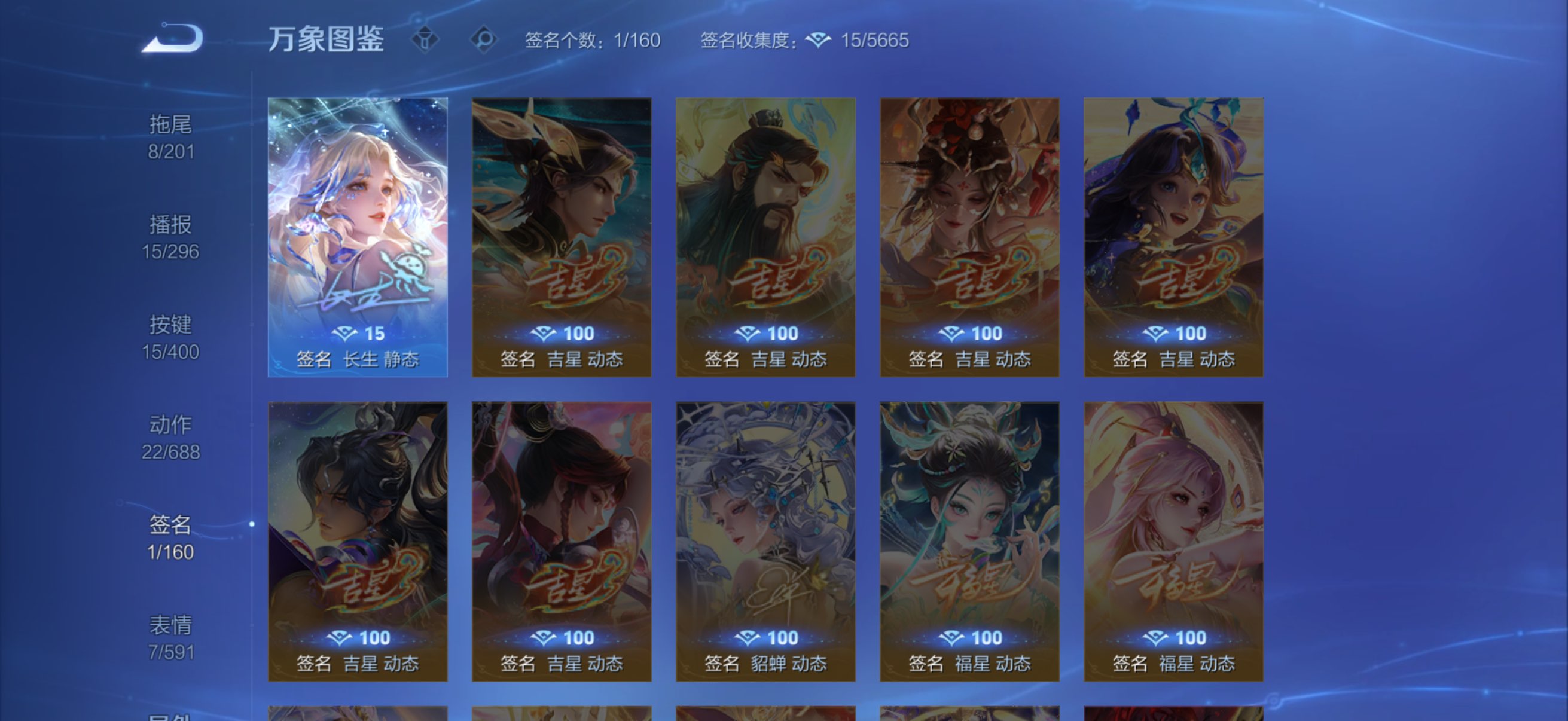 WZCMW4233231王者荣耀账号详情图9