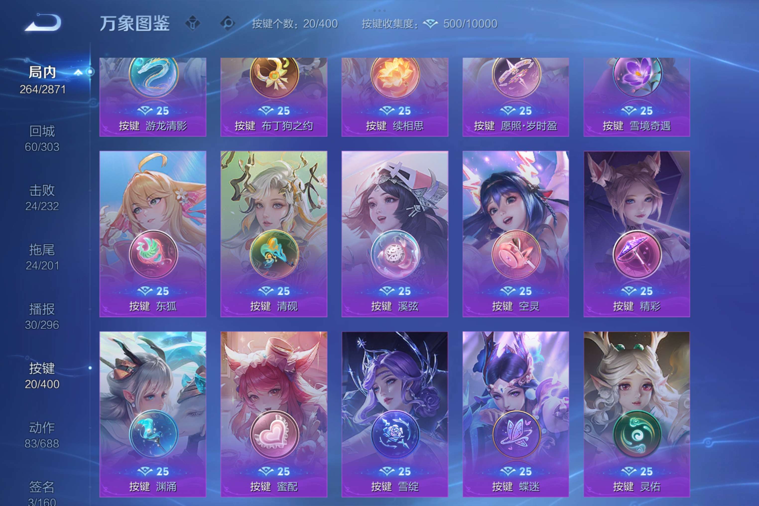 WZCMW4235393王者荣耀账号详情图8