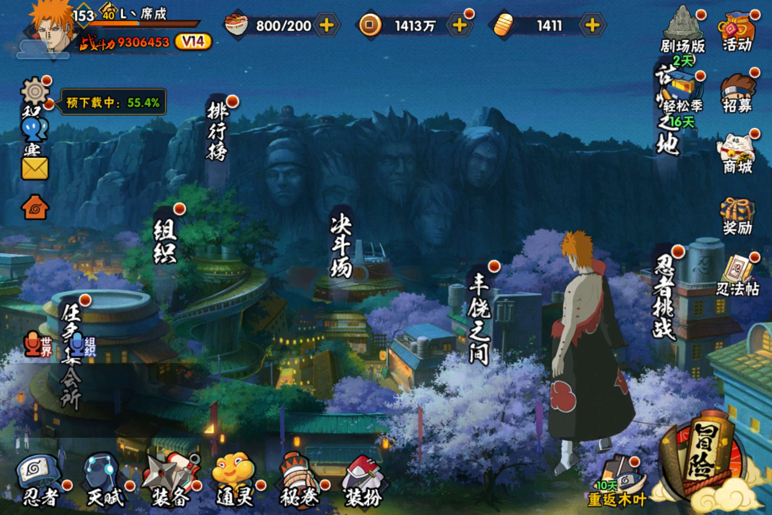 HYLX421115火影忍者账号详情图7