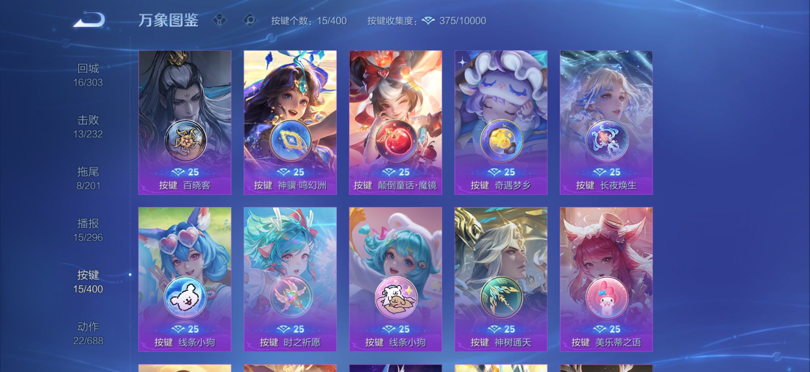 WZCMW4233231王者荣耀账号详情图7