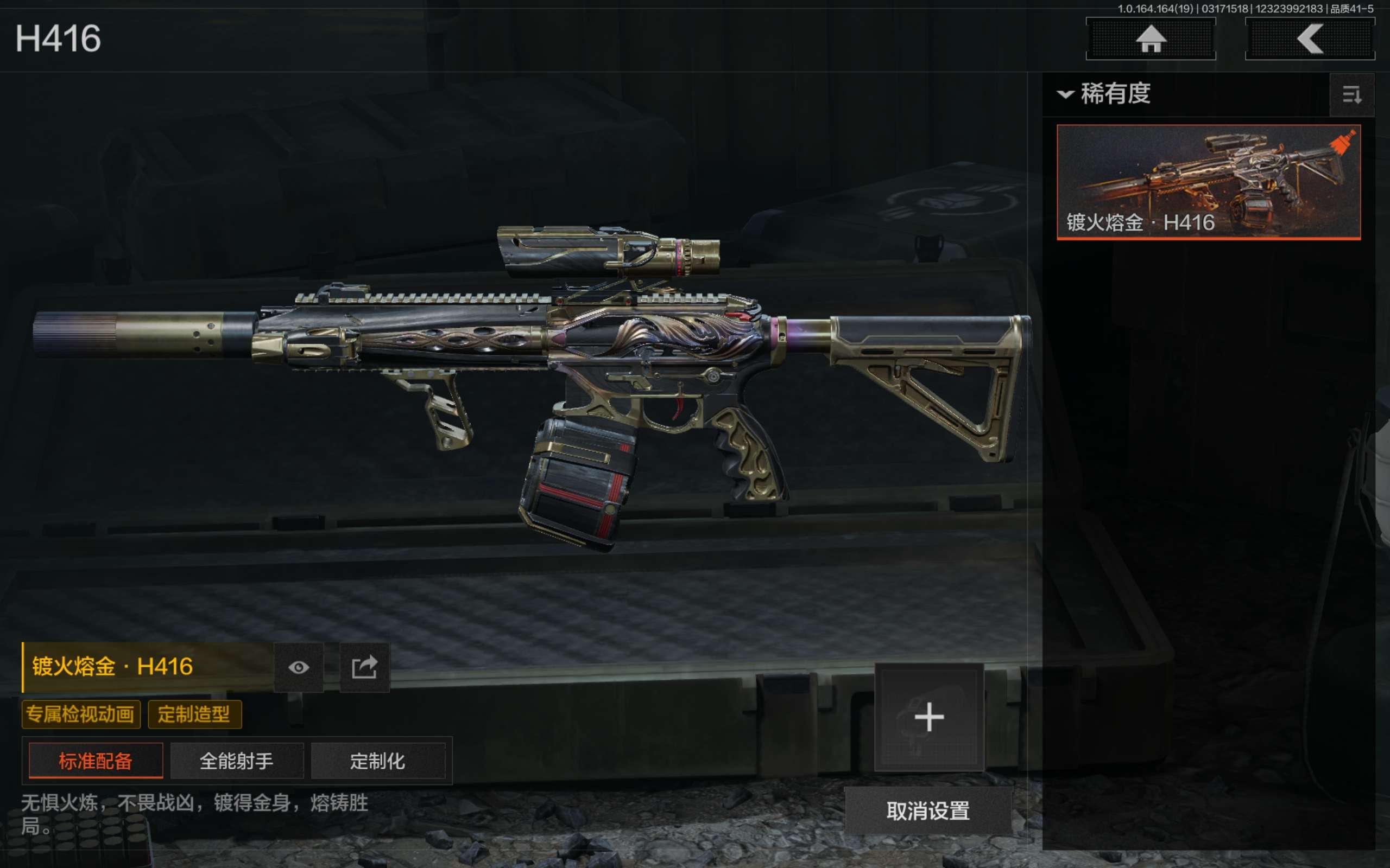 AQCMW414860暗区突围账号详情图13