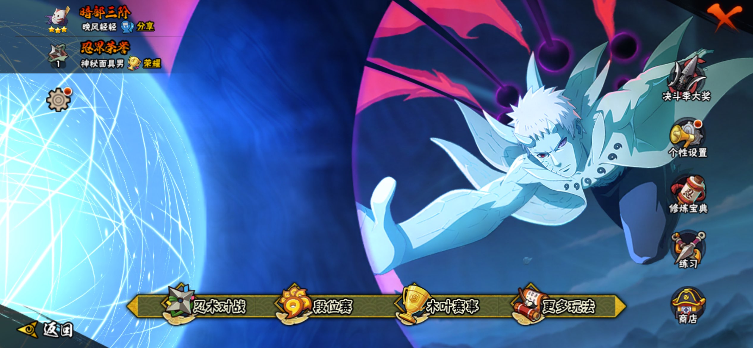 HYLX421110火影忍者账号详情图14