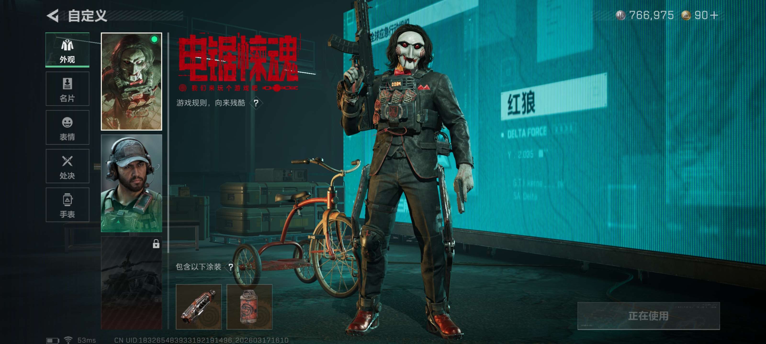 SJZCMW472128三角洲行动账号详情图4