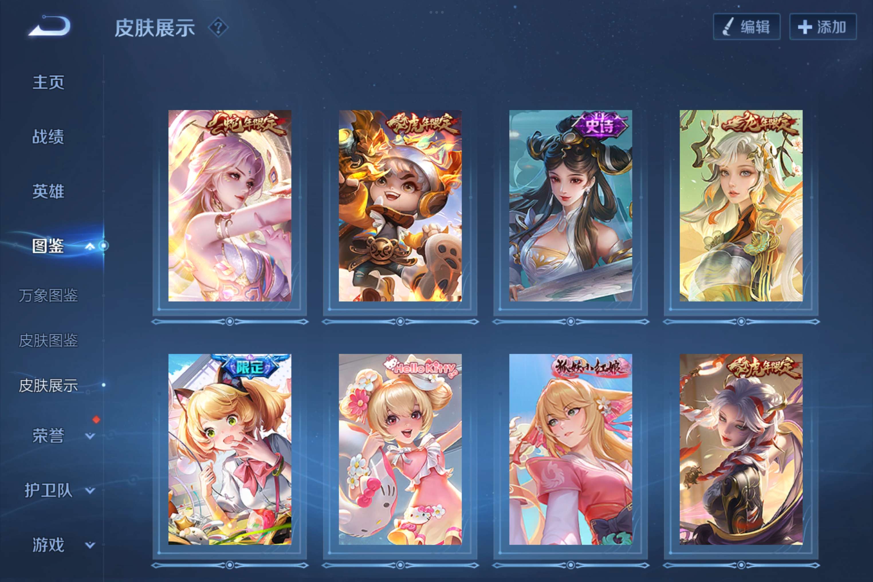 WZCMW4235393王者荣耀账号详情图5