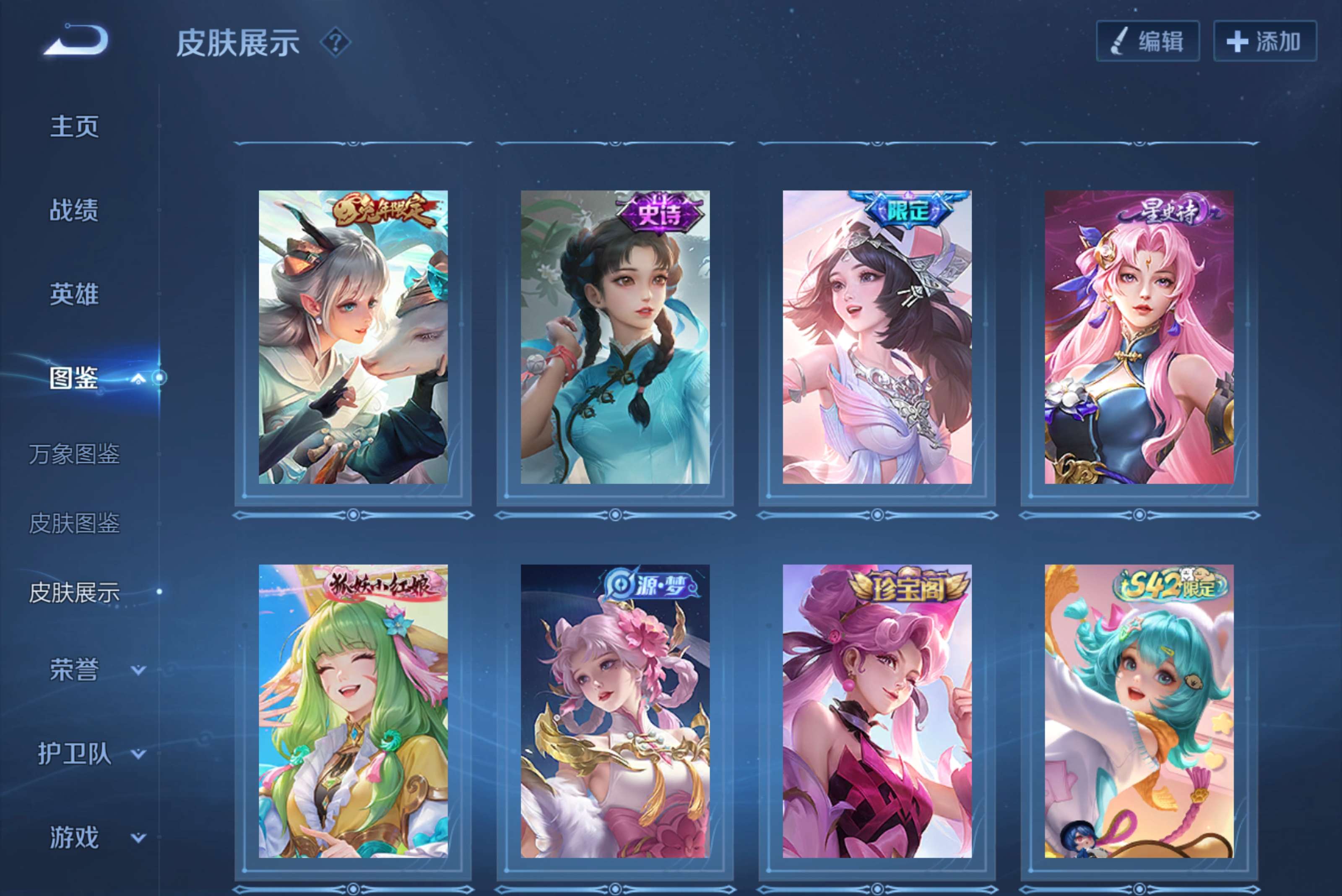 WZCMW4235389王者荣耀账号详情图6