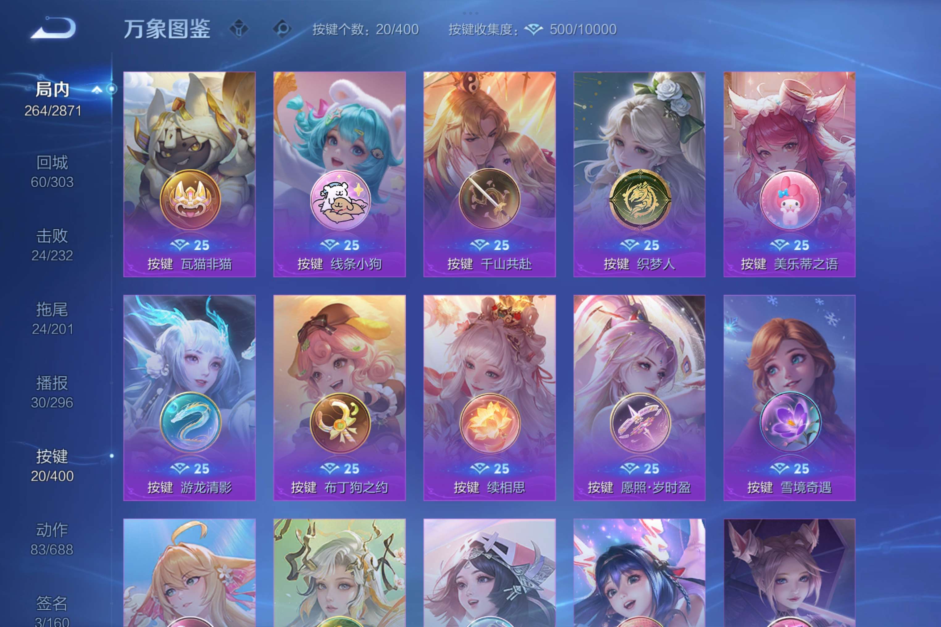 WZCMW4235393王者荣耀账号详情图7