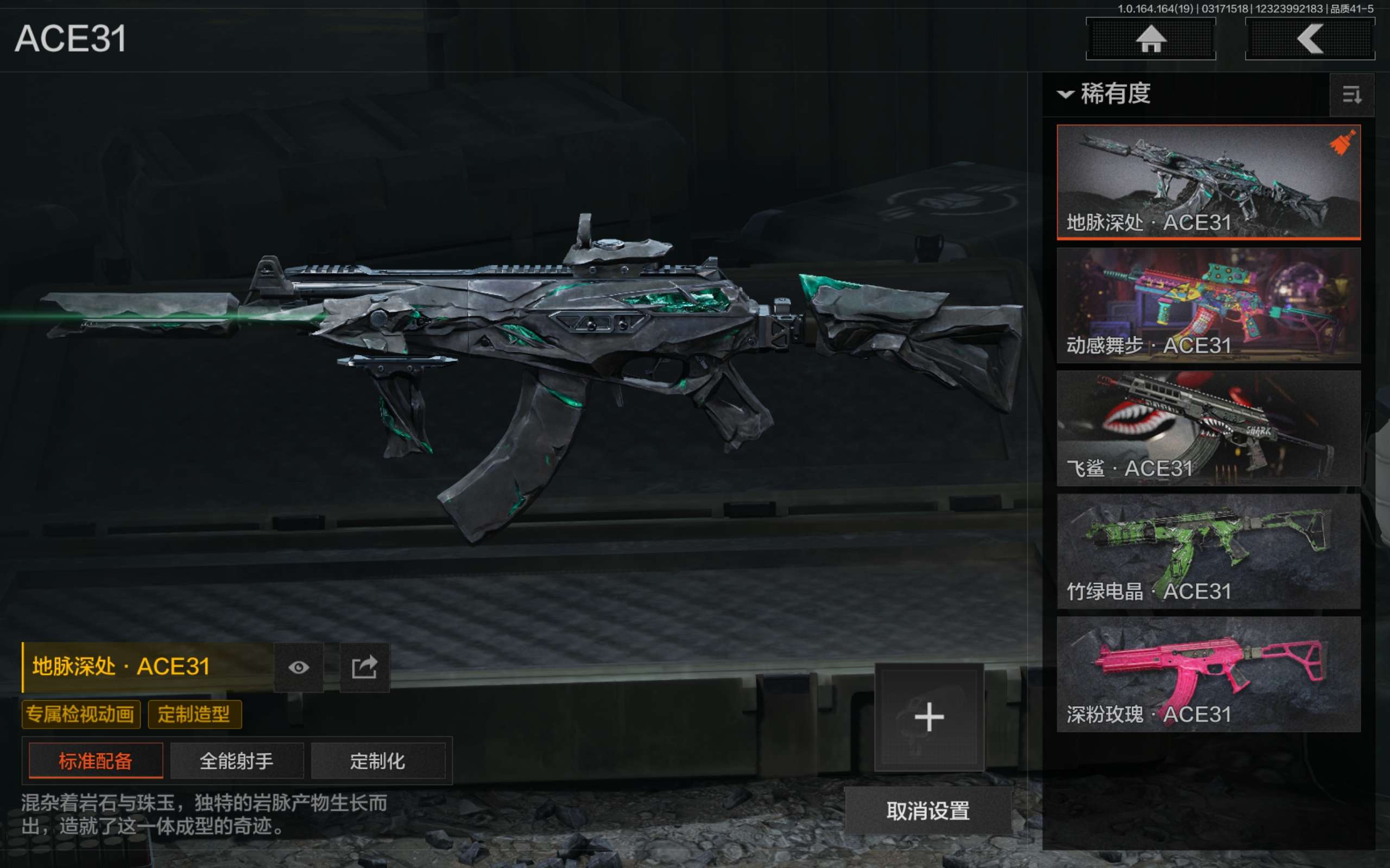 AQCMW414860暗区突围账号详情图19