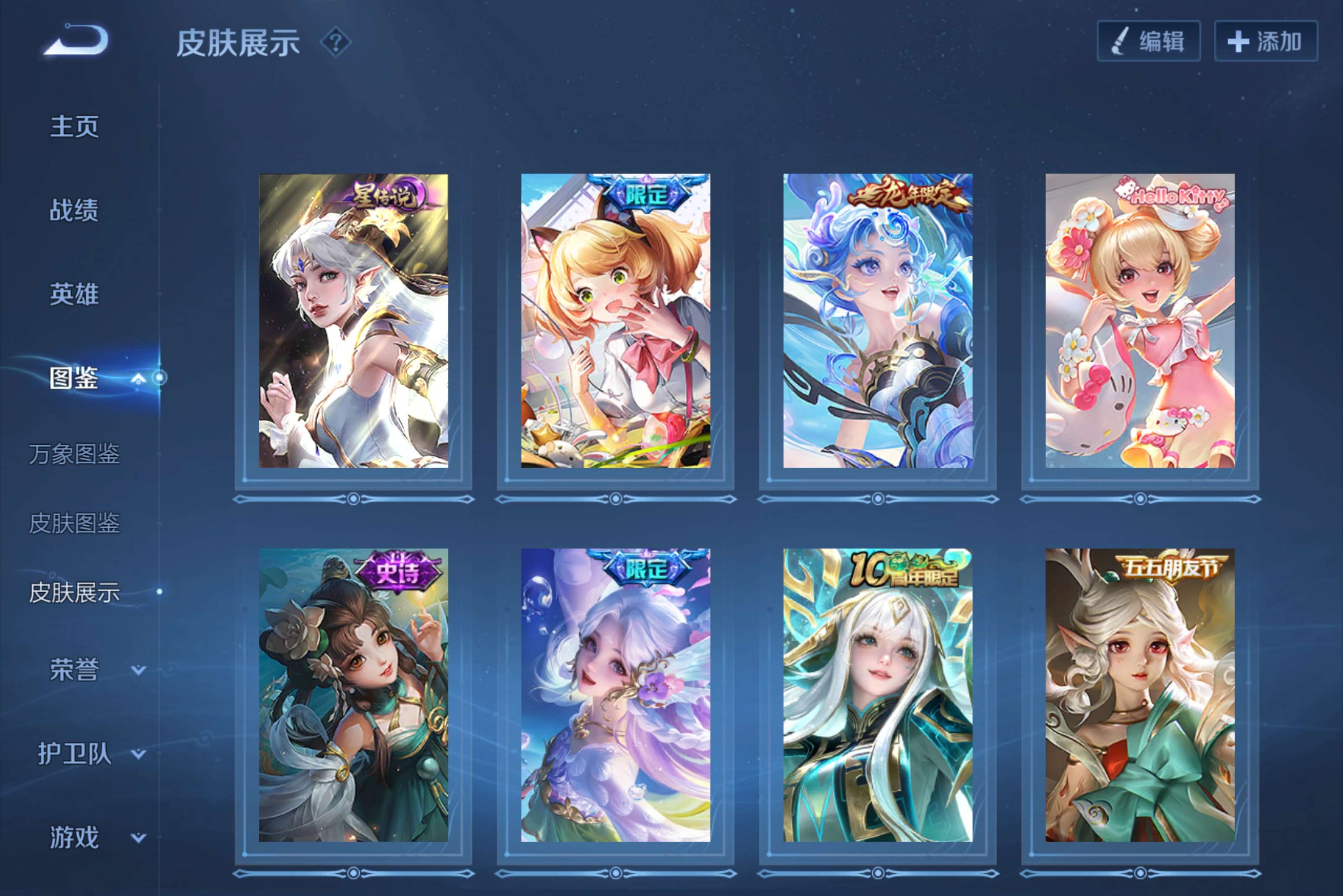 WZCMW4235389王者荣耀账号详情图5