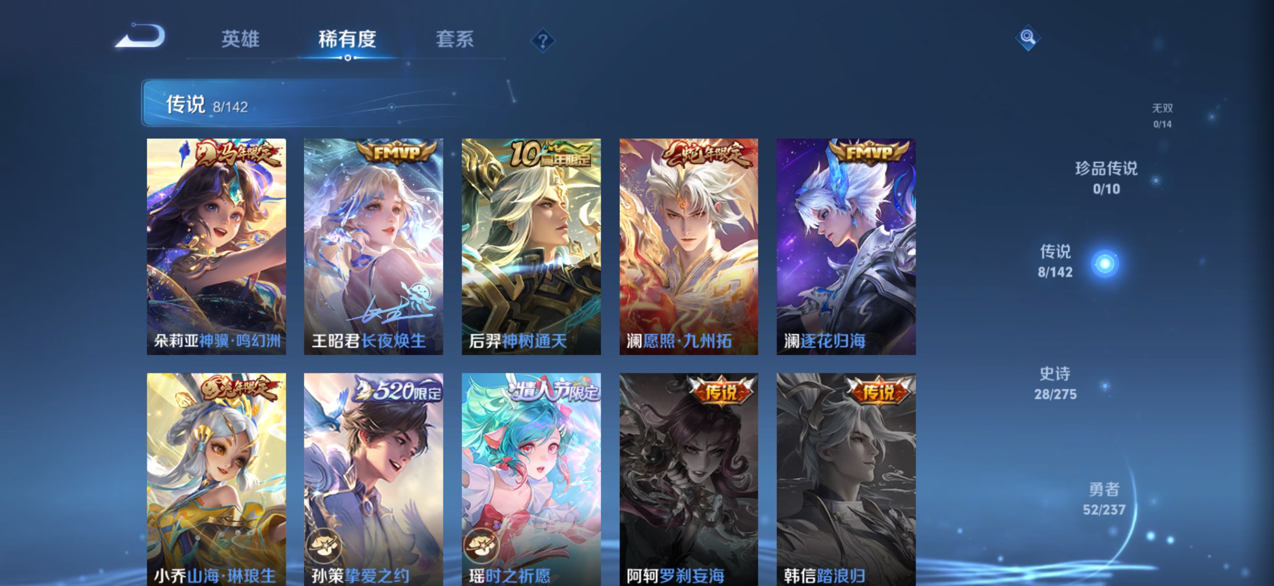 WZCMW4233231王者荣耀账号详情图10