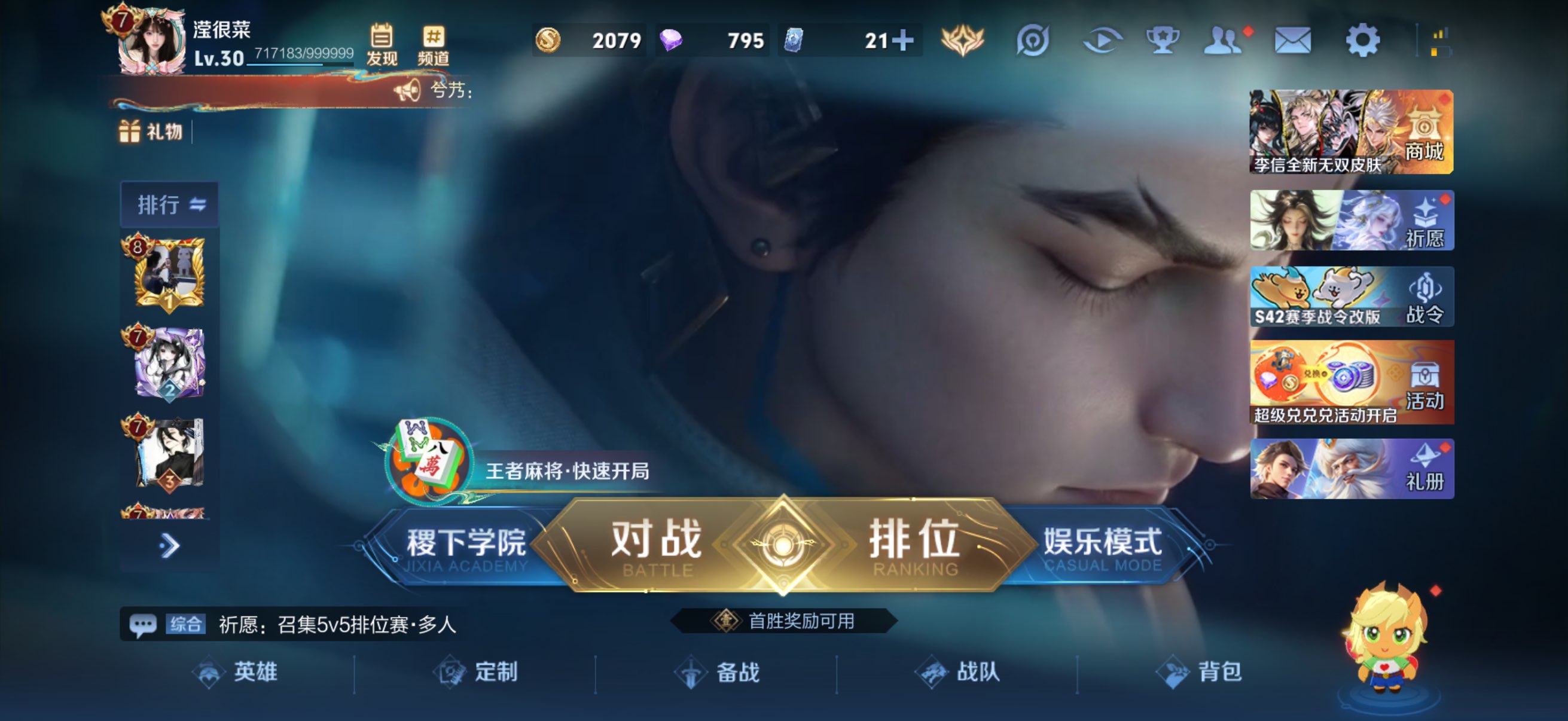 王者荣耀账号苹果QQ110英雄-112皮肤-苹果QQ/精品v7小女号/传奇王者/112皮肤/110英雄/【1 典藏皮肤】