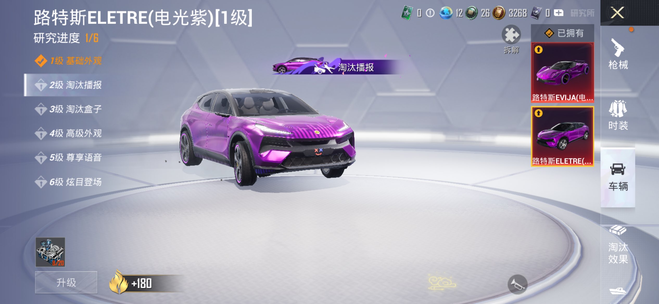 HPLX4137864和平精英账号详情图17